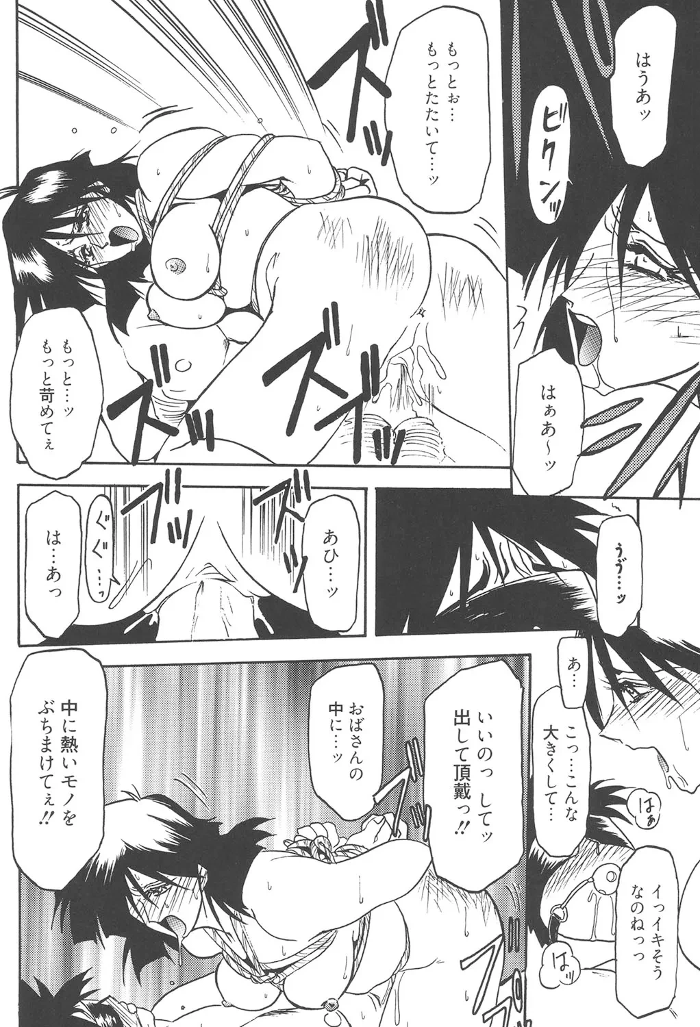 หน้า 149