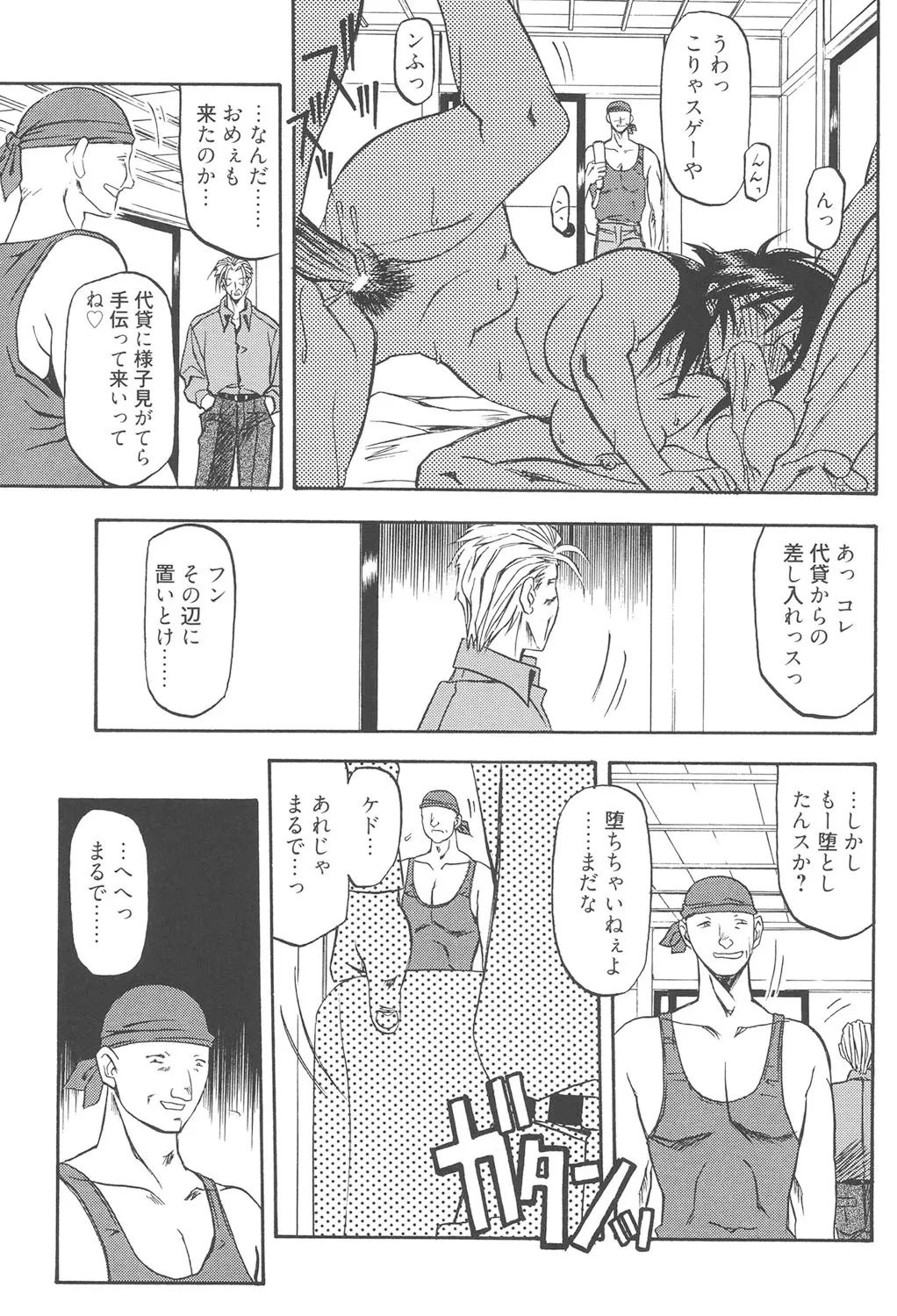 หน้า 160
