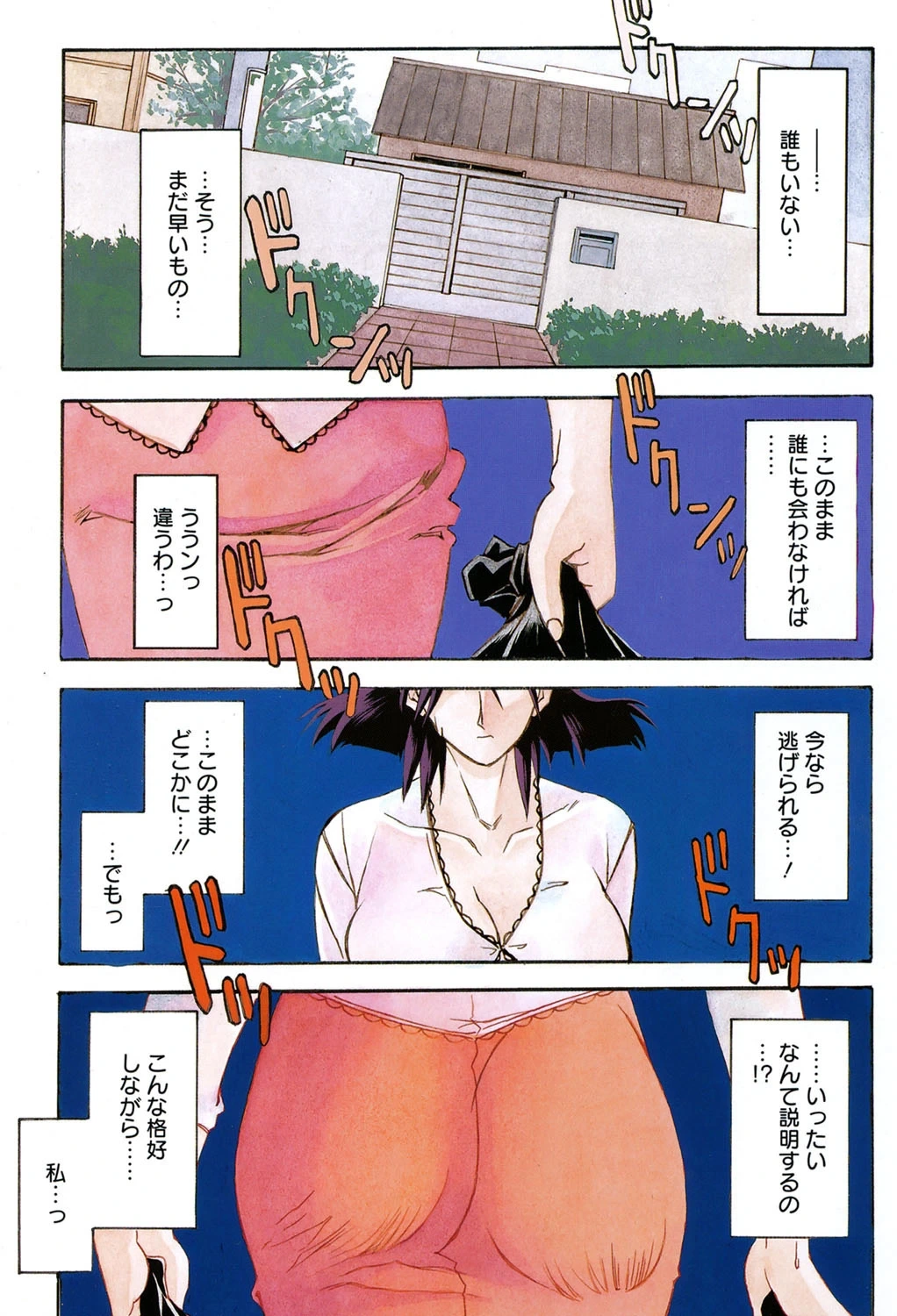 หน้า 164