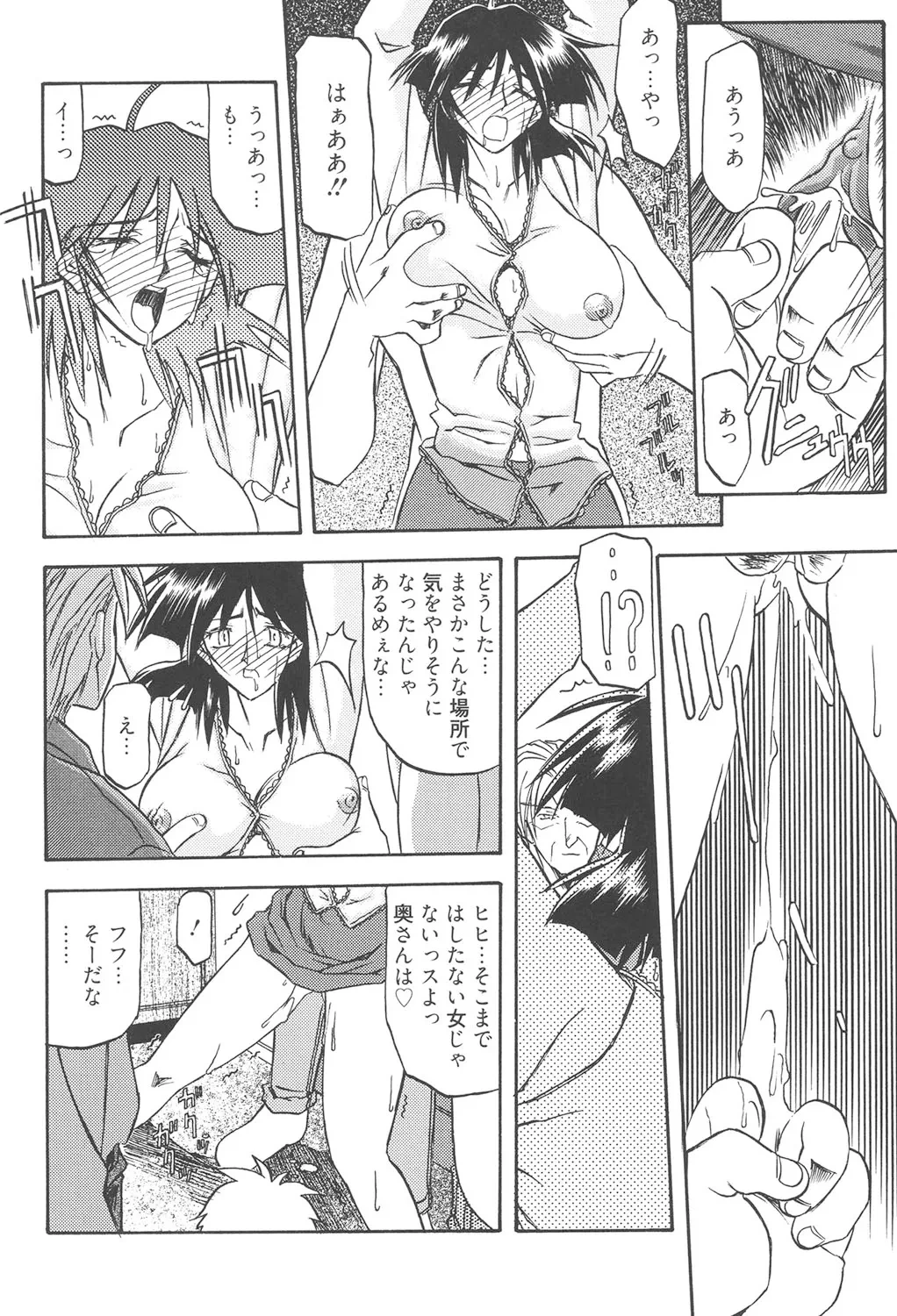 หน้า 171