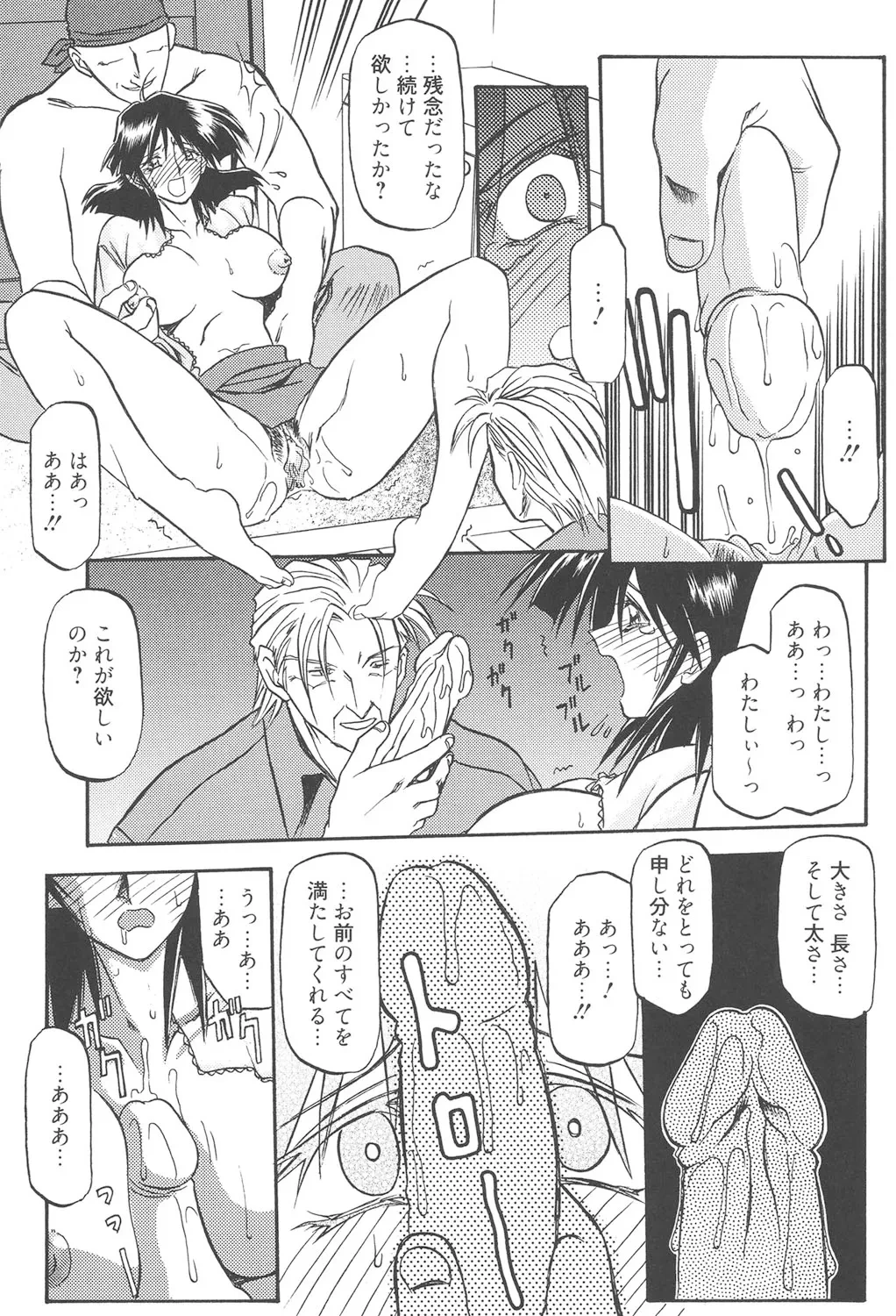หน้า 174