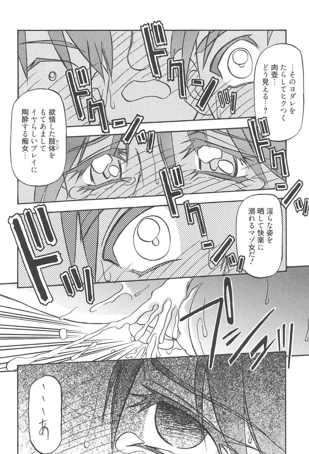 หน้า 181