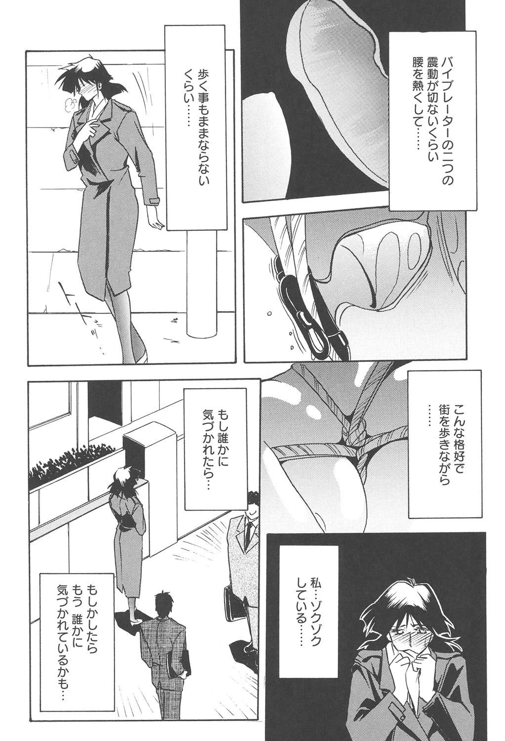 หน้า 187