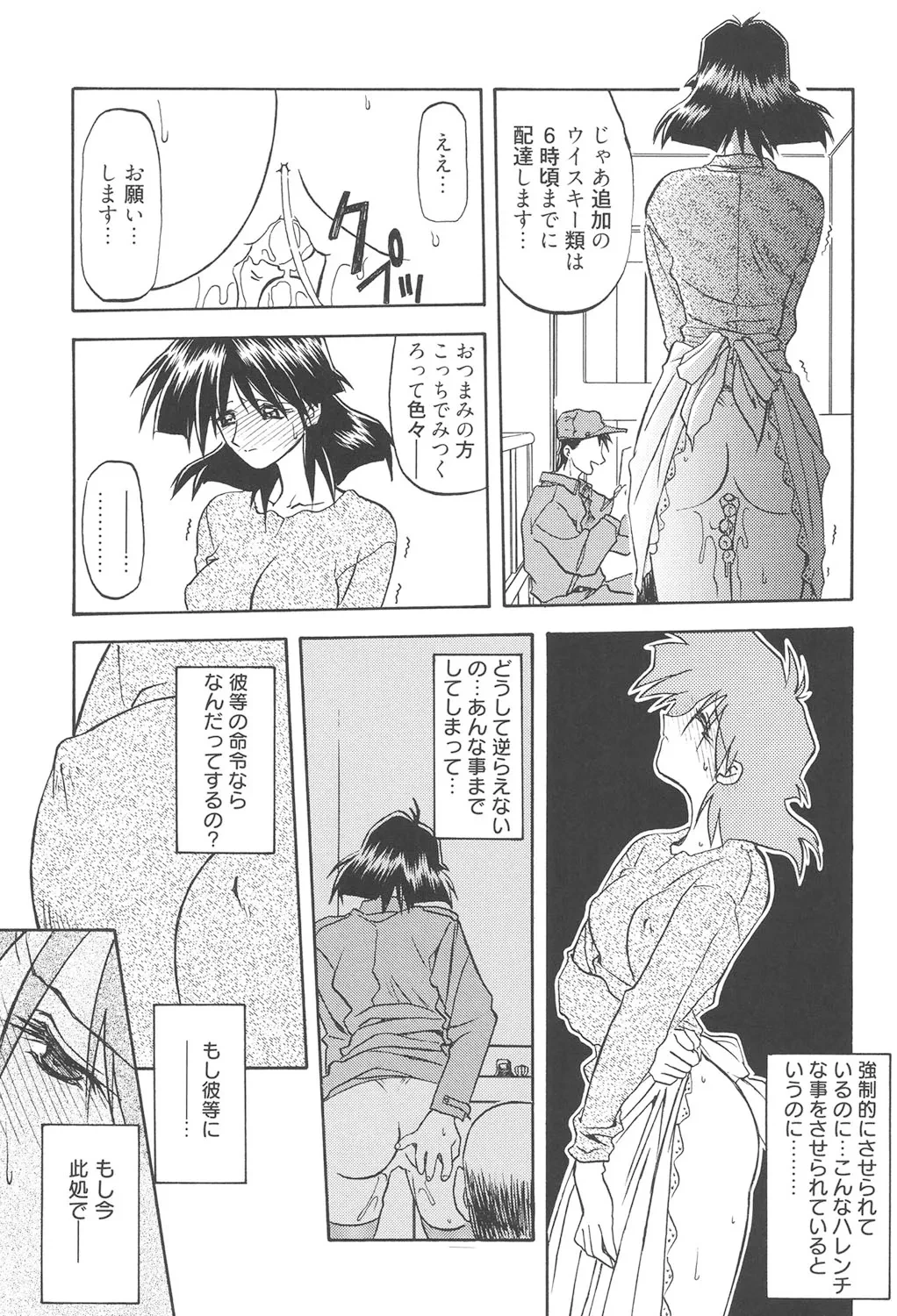 หน้า 198