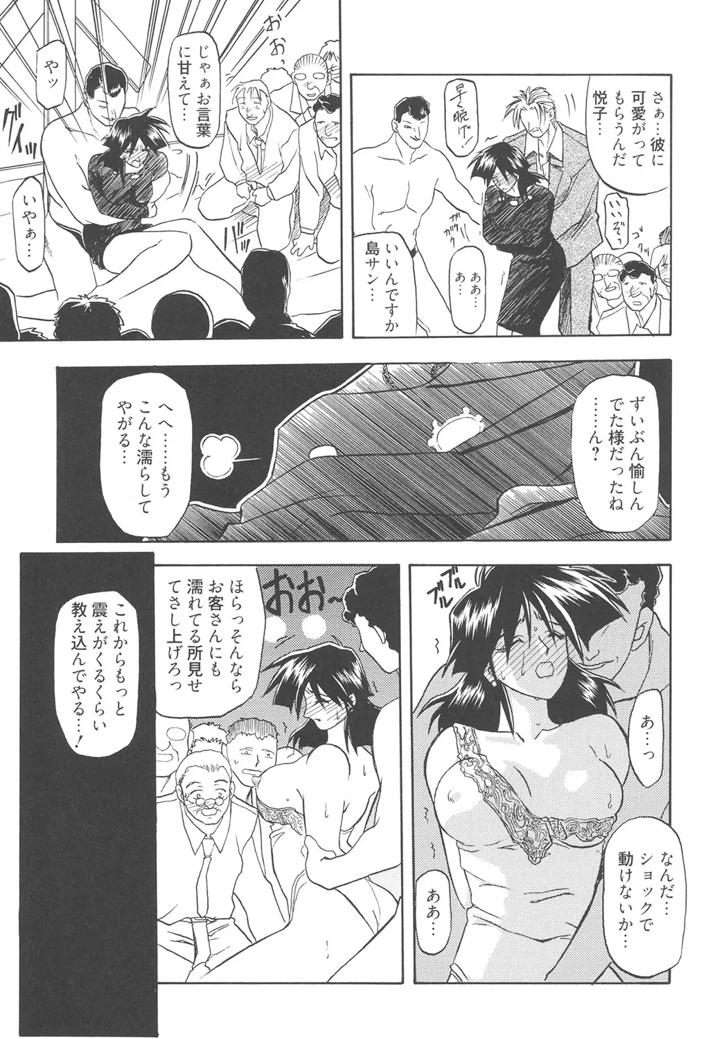หน้า 214
