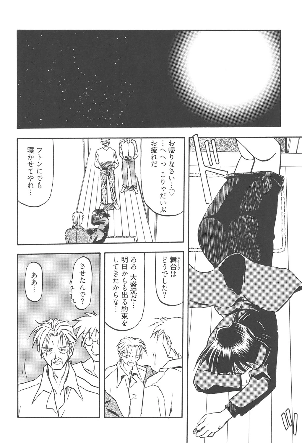 หน้า 223
