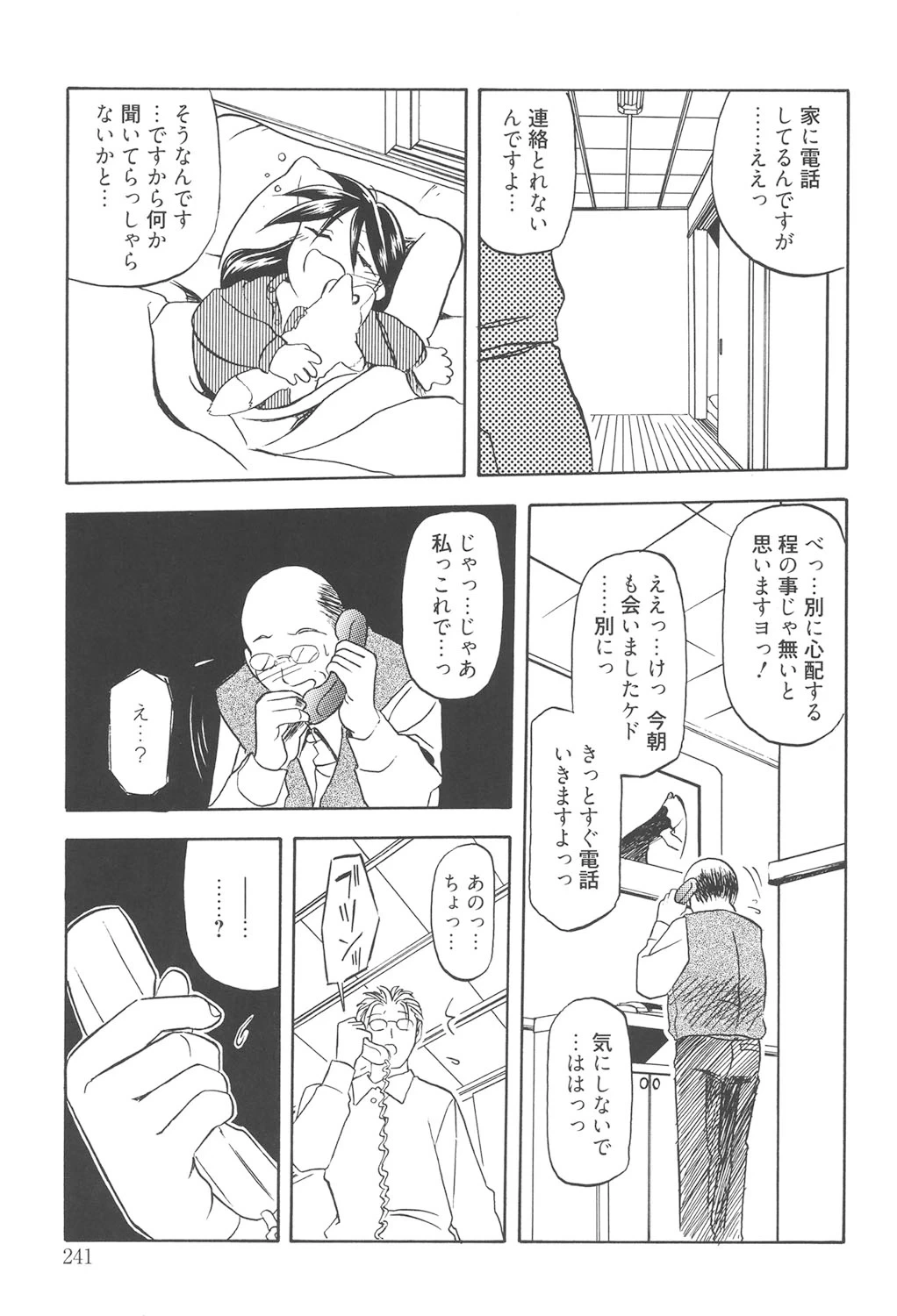 หน้า 240