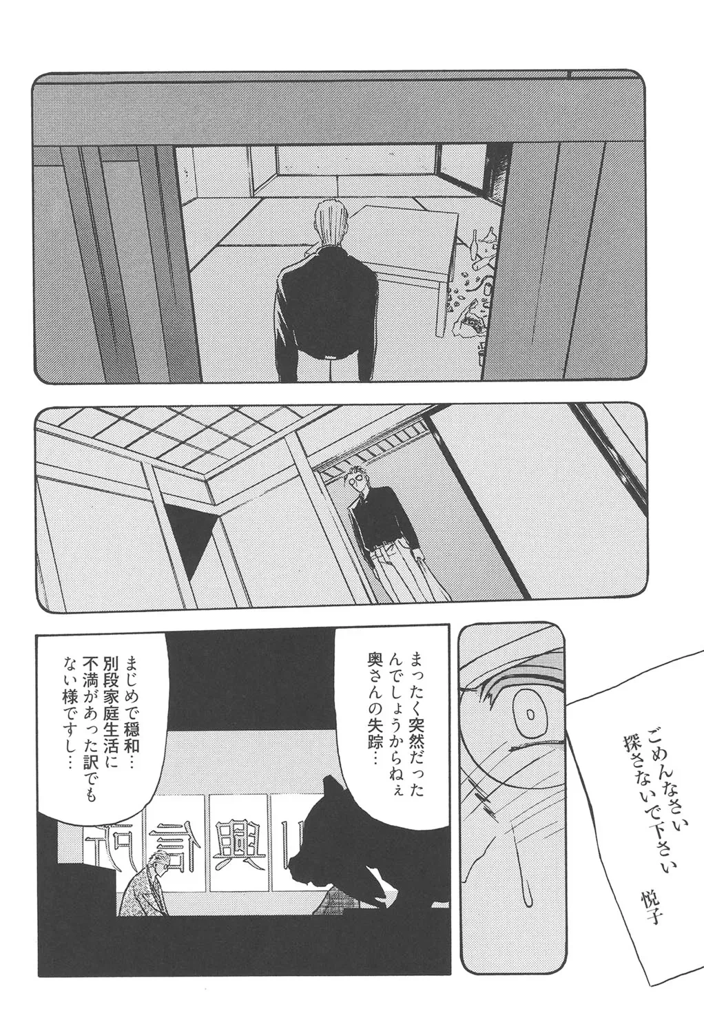 หน้า 255