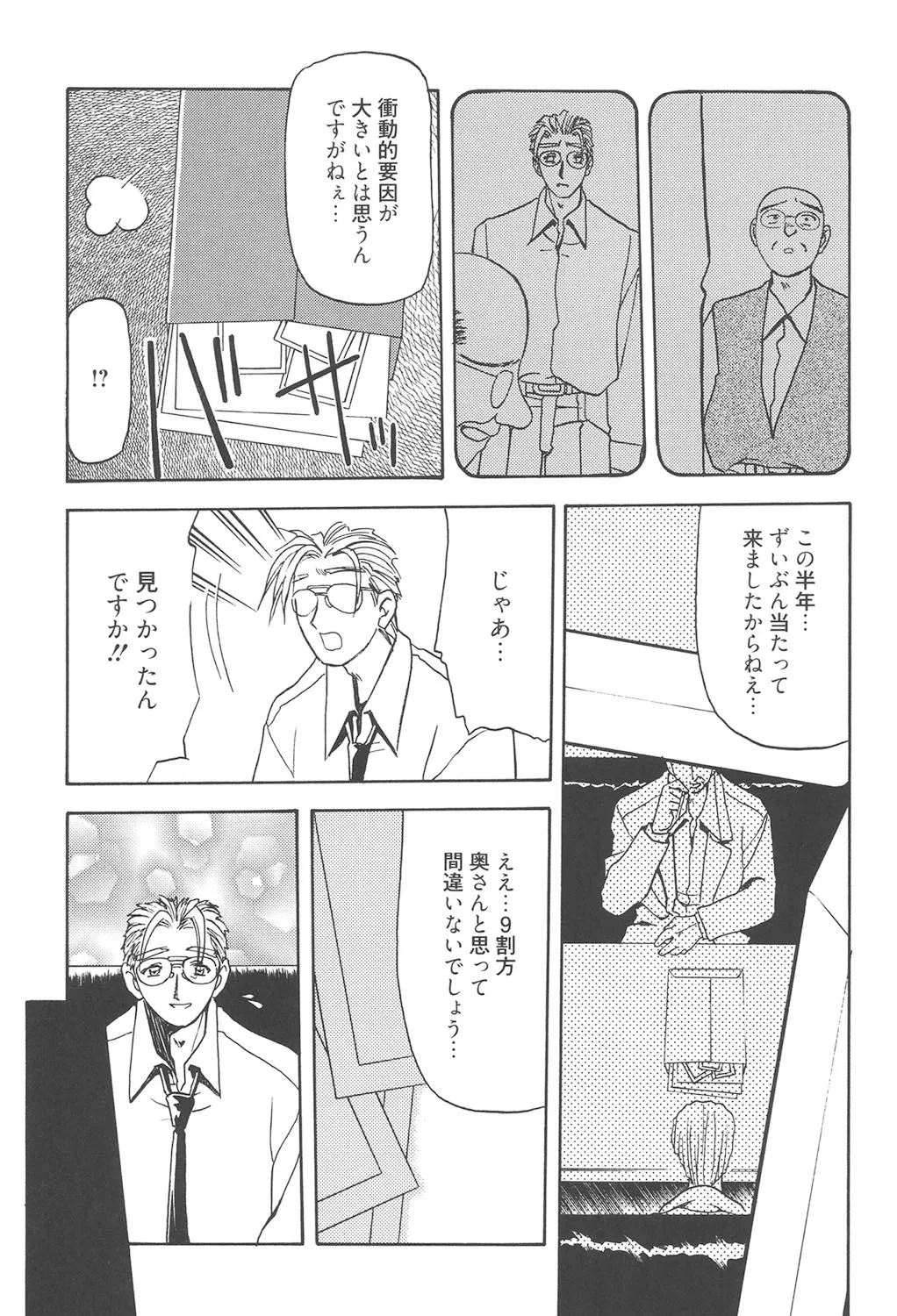 หน้า 256