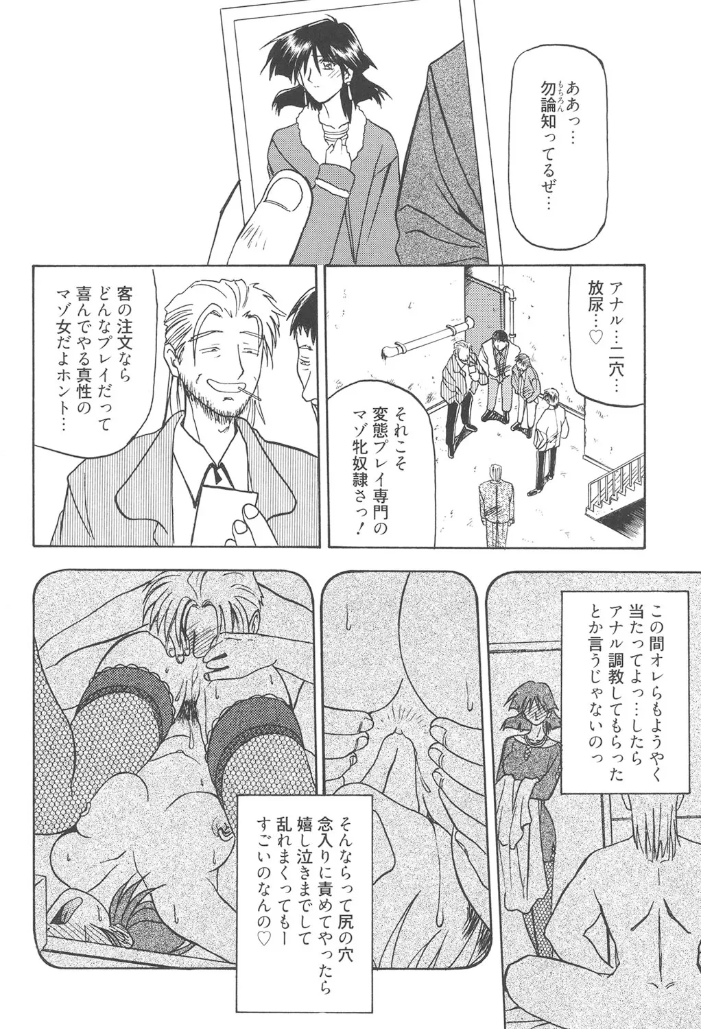 หน้า 261