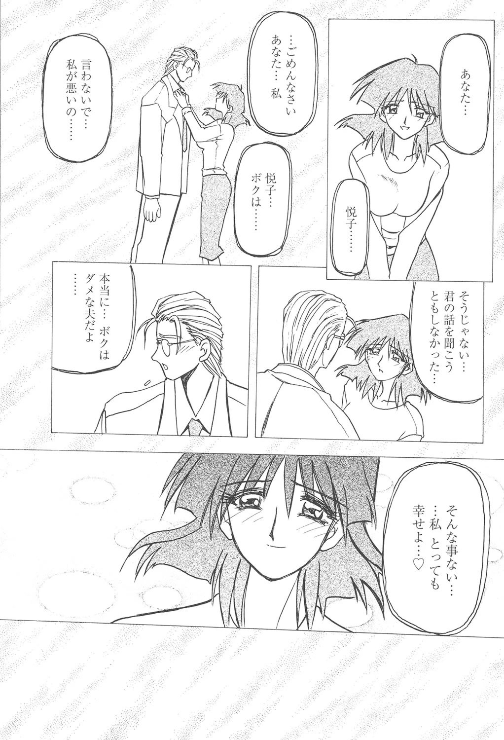 หน้า 264