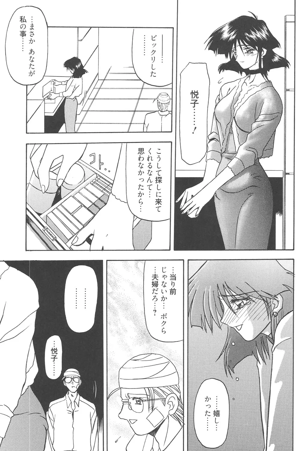 หน้า 266