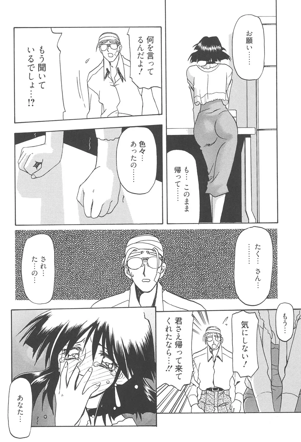 หน้า 267