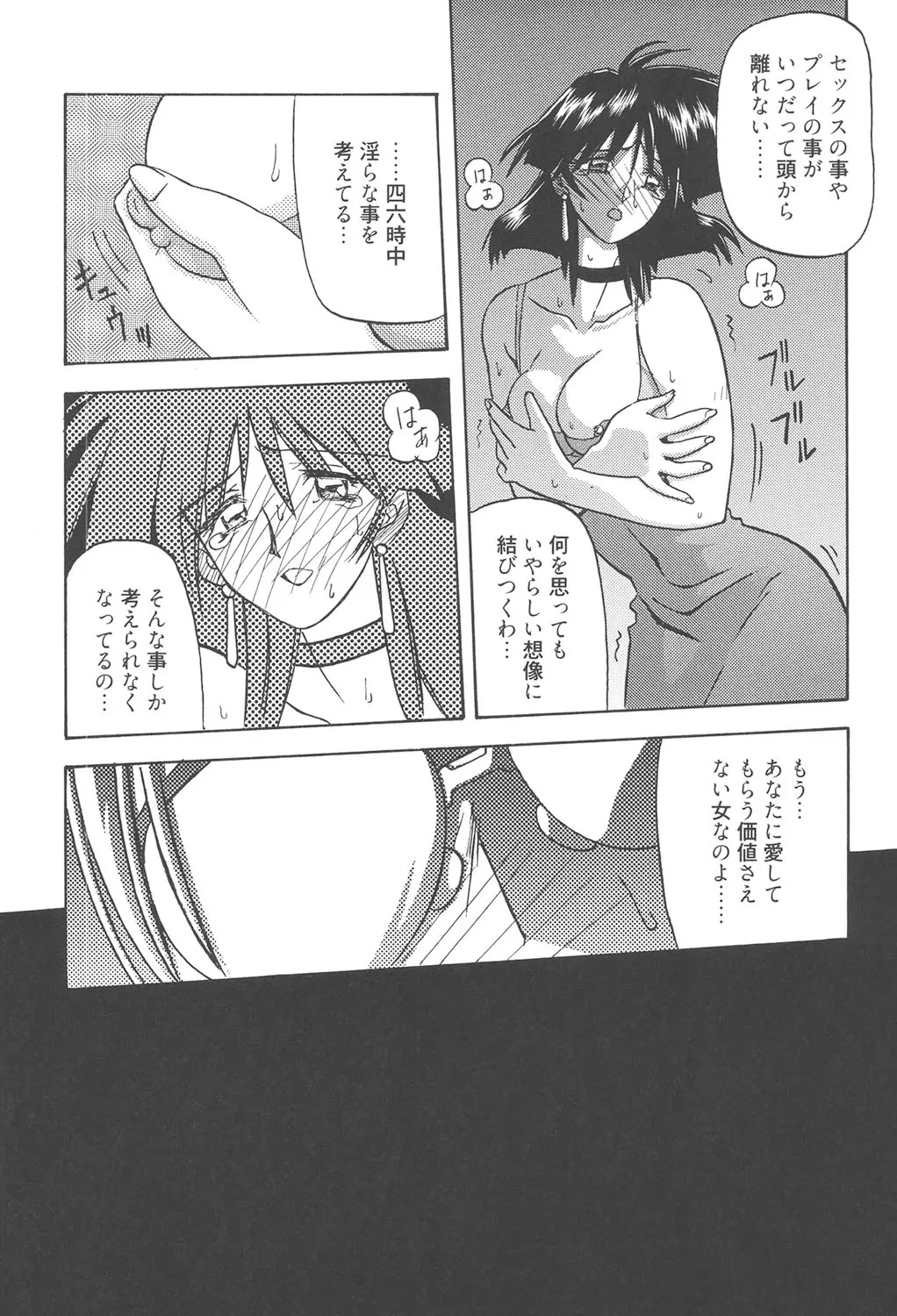 หน้า 272