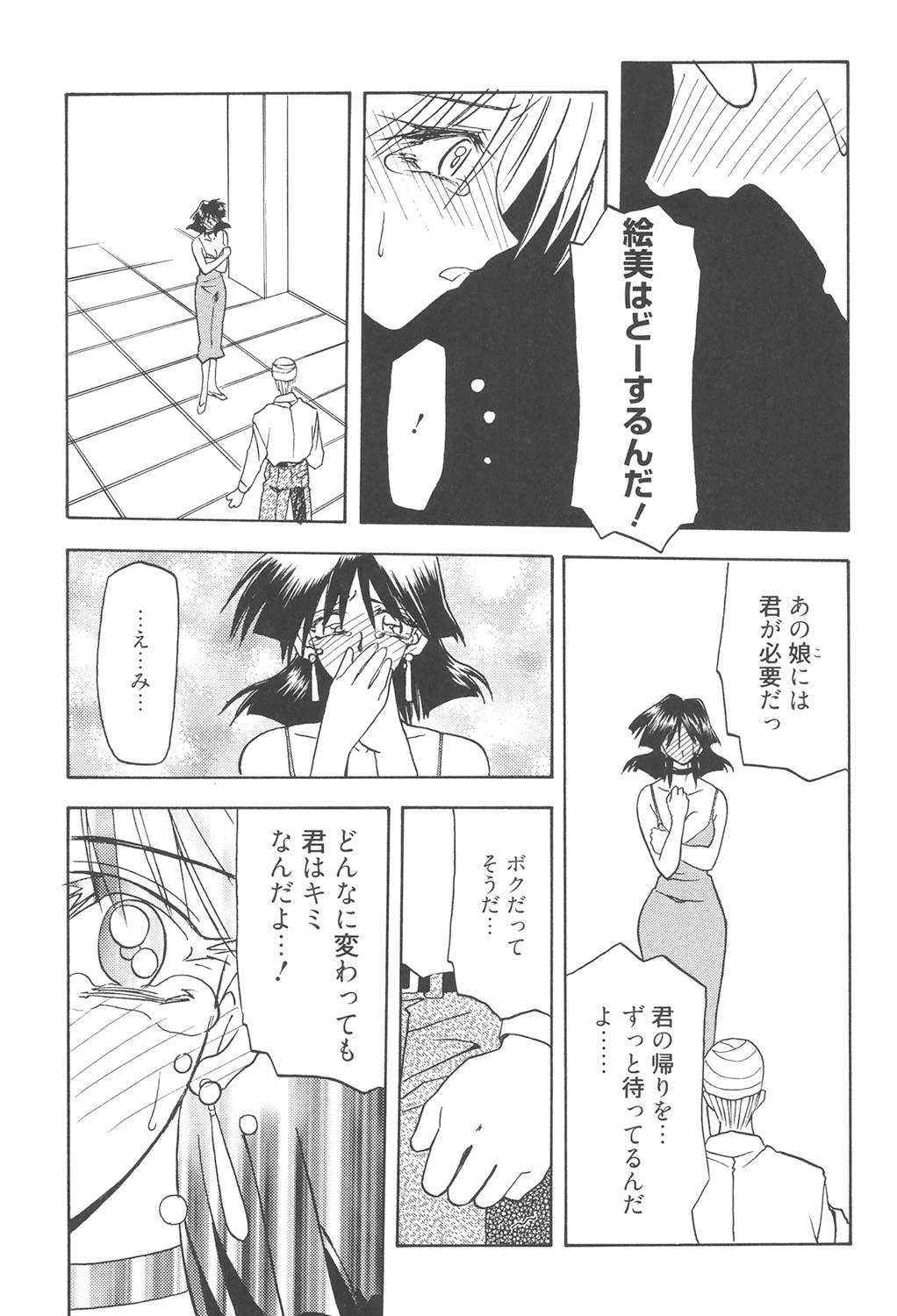 หน้า 274