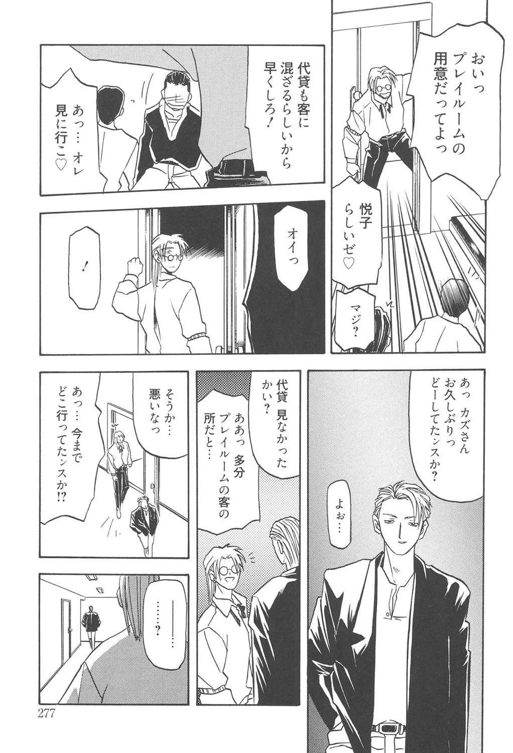 หน้า 276