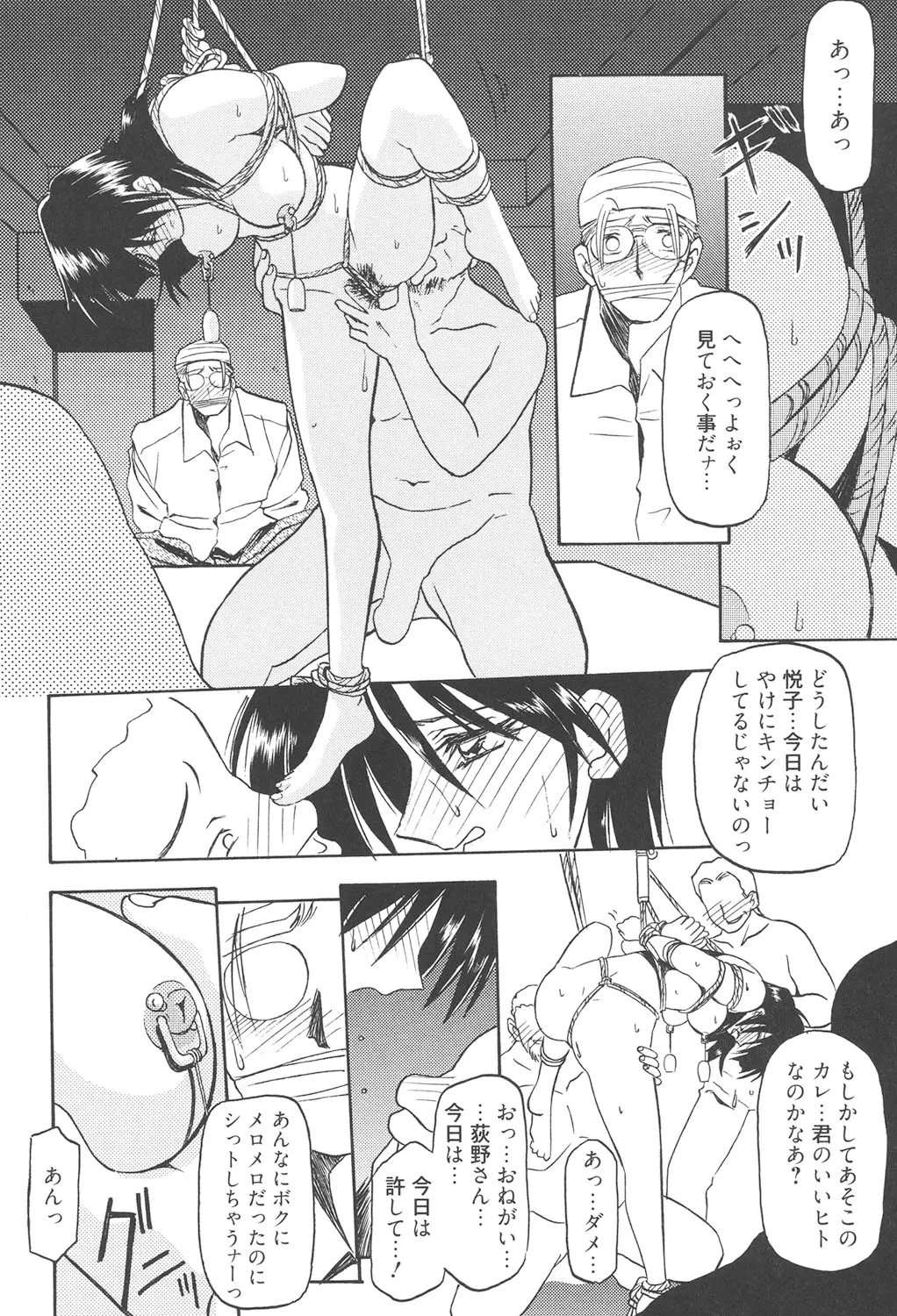 หน้า 277