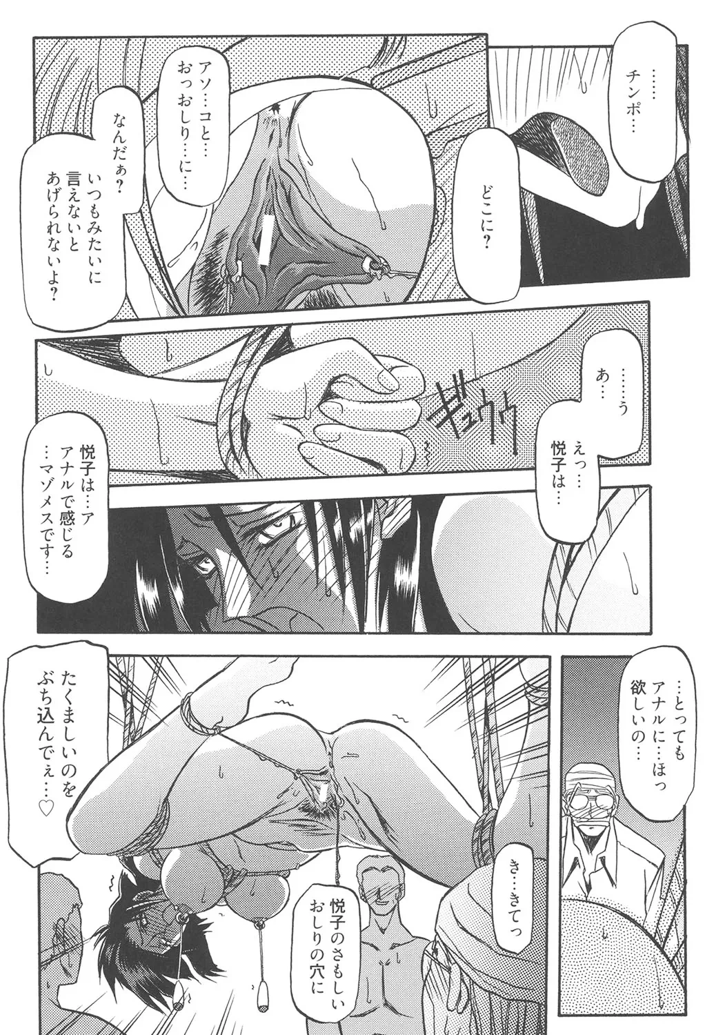 หน้า 281