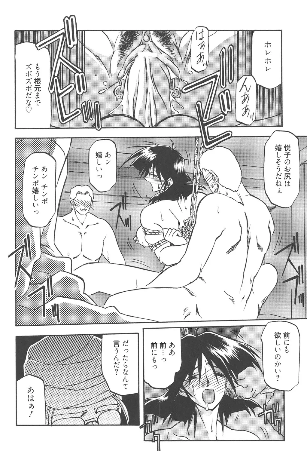 หน้า 283