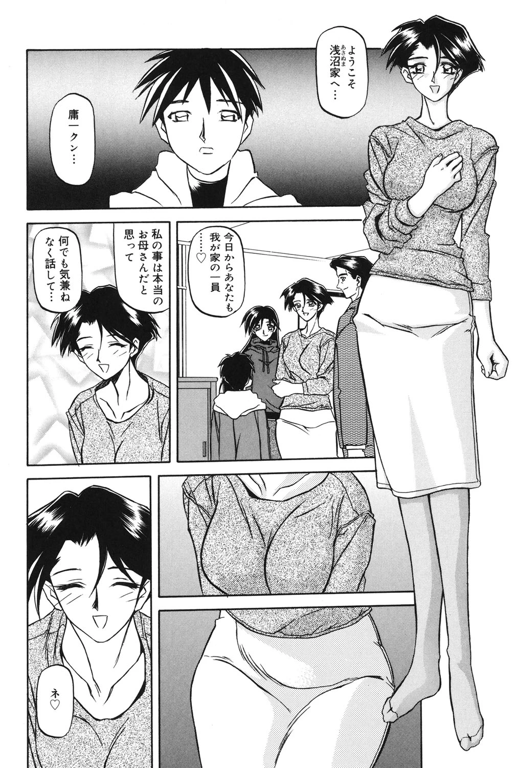 หน้า 9
