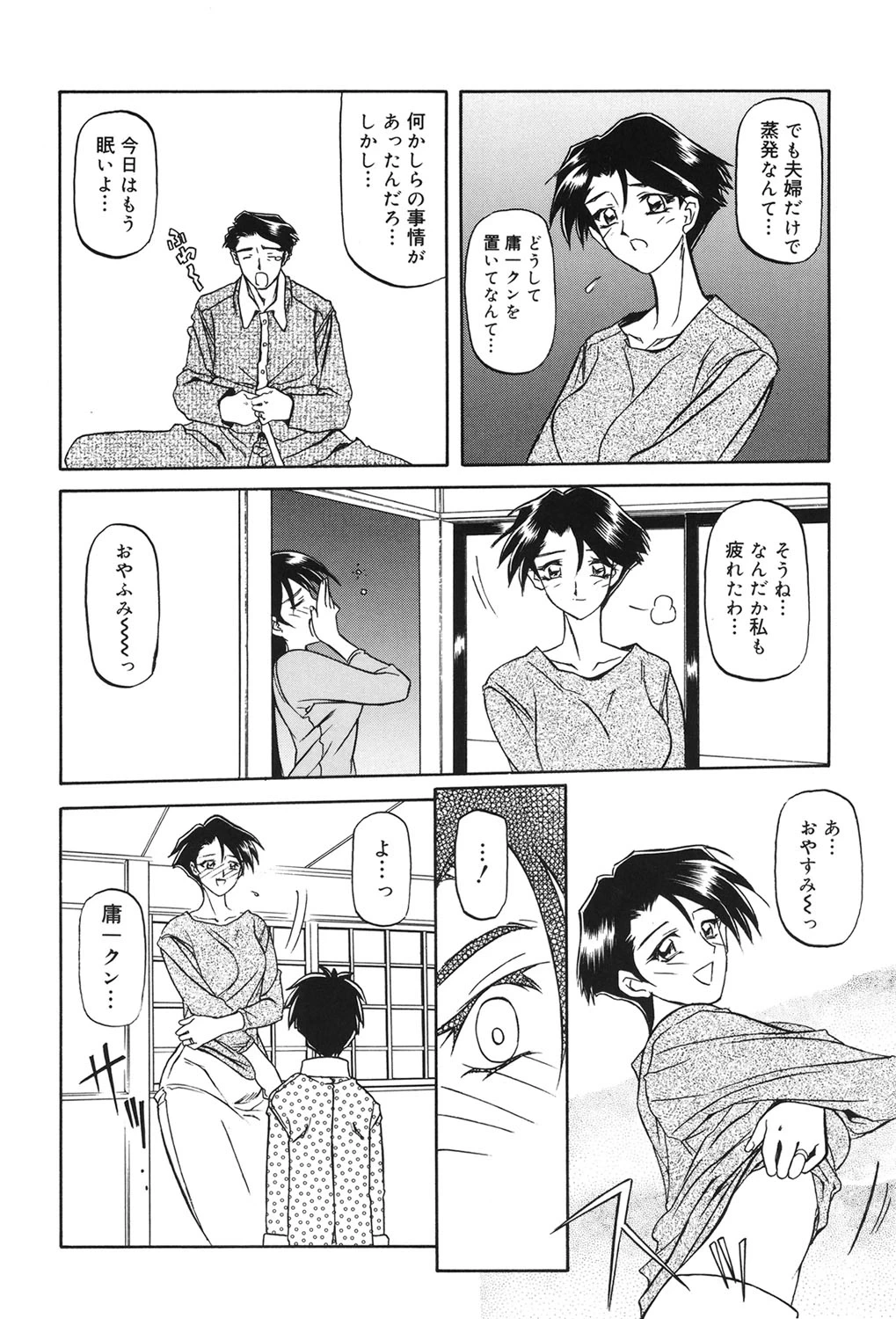 หน้า 15