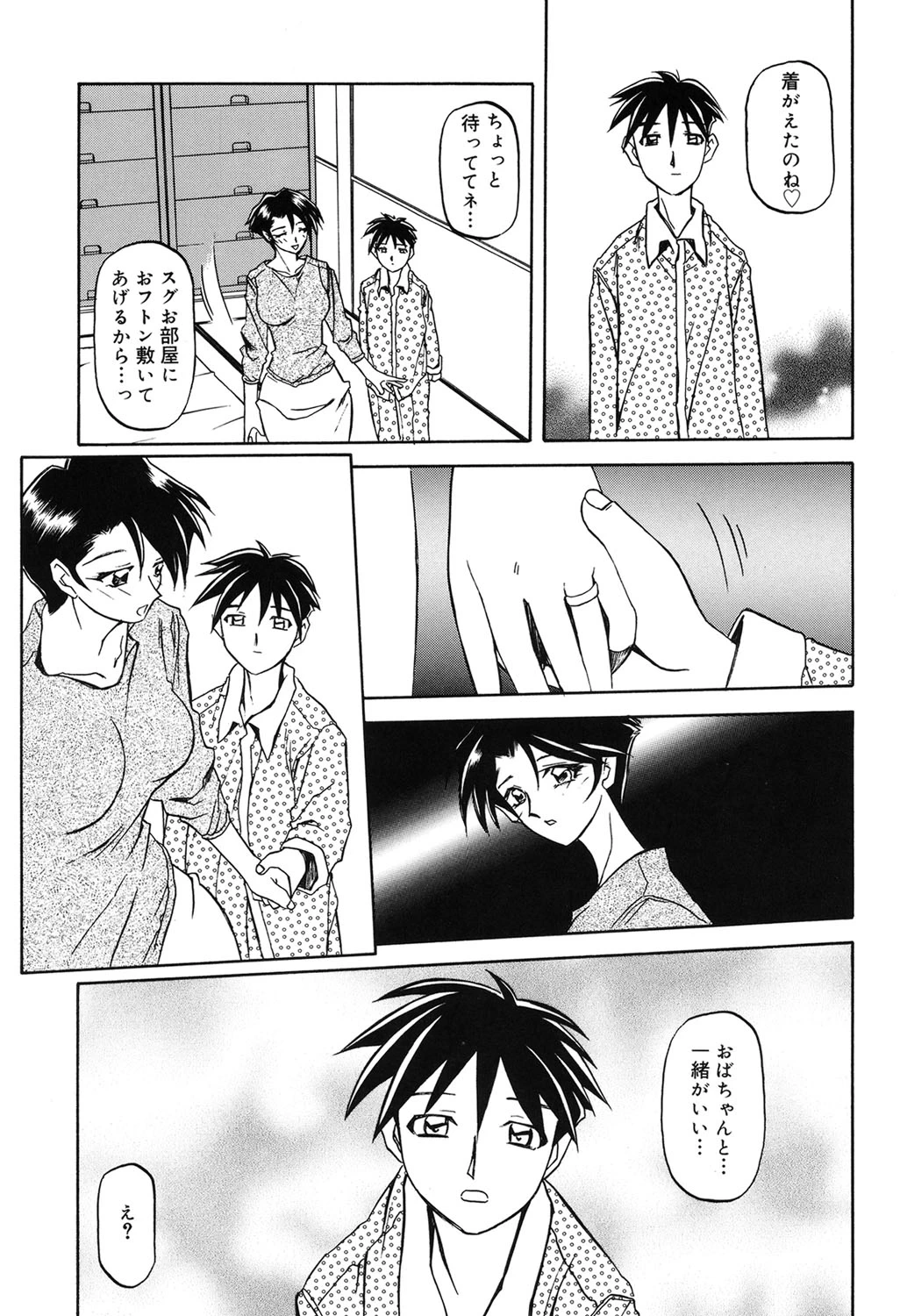 หน้า 16