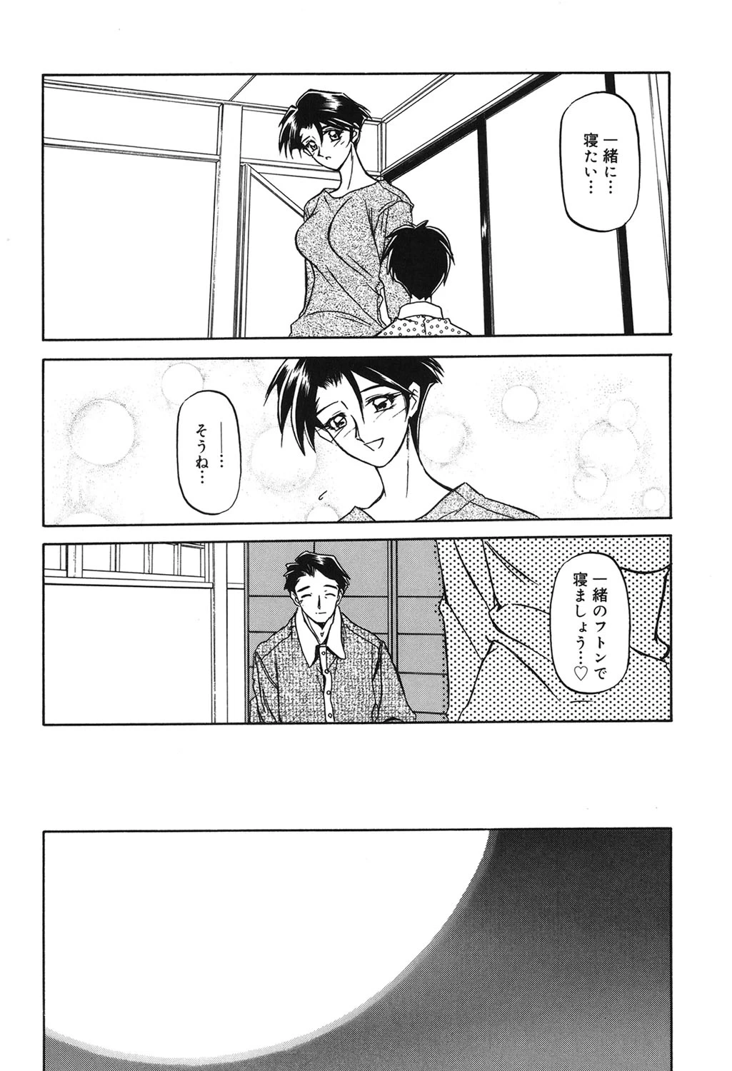 หน้า 17
