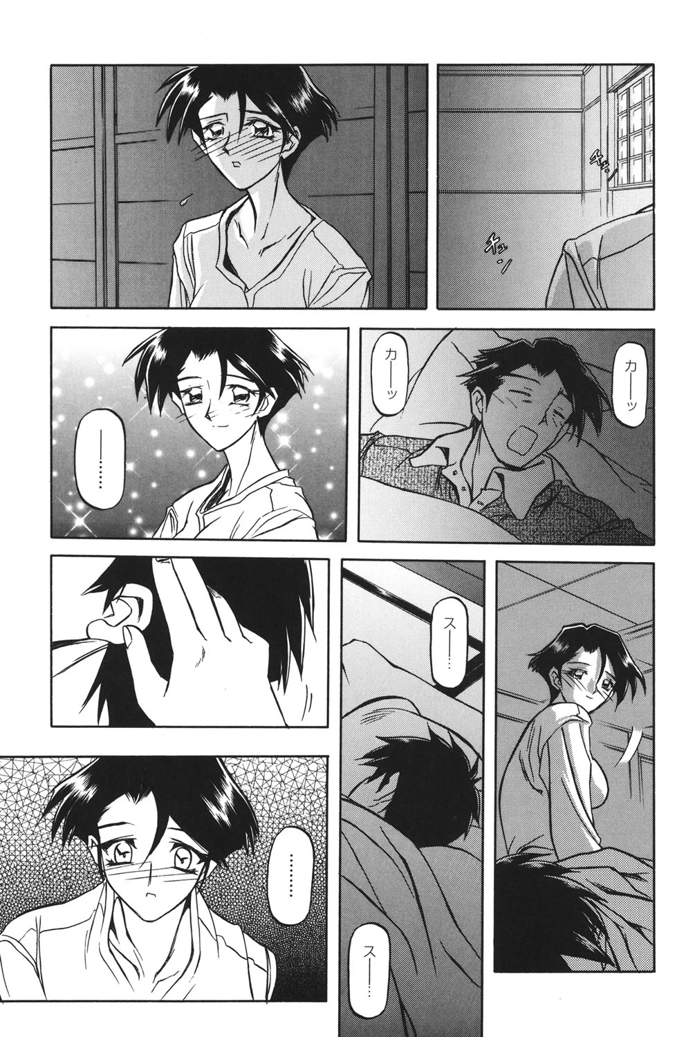 หน้า 24
