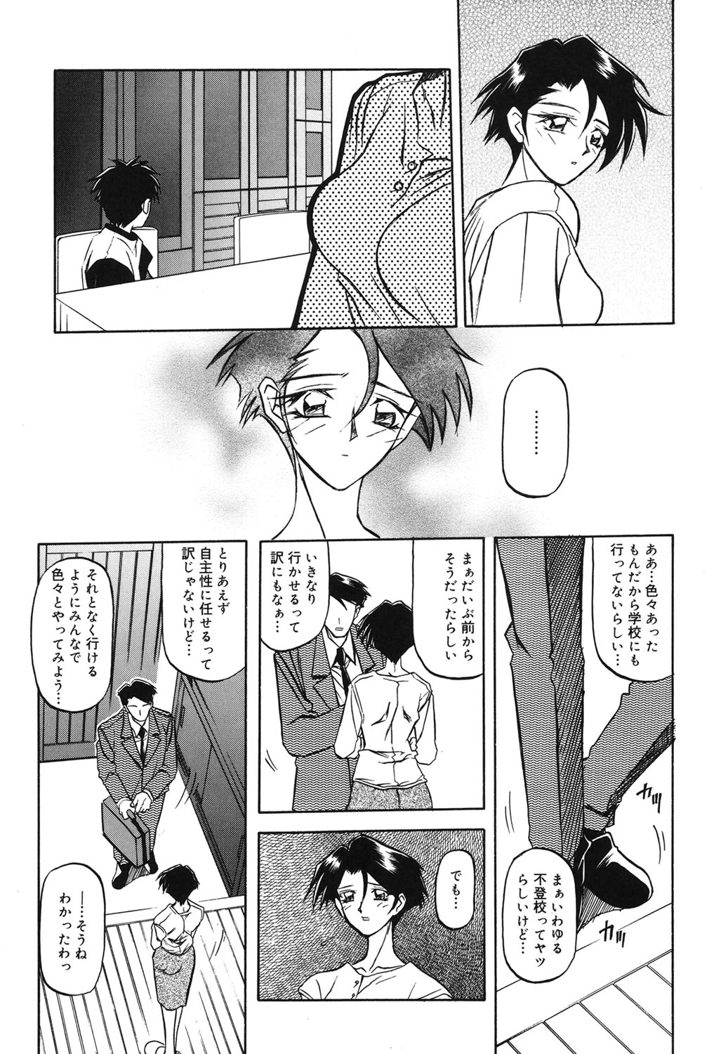 หน้า 26