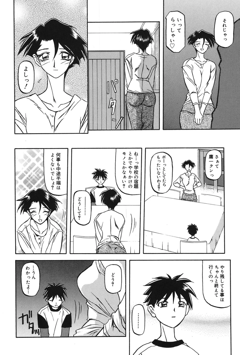 หน้า 27