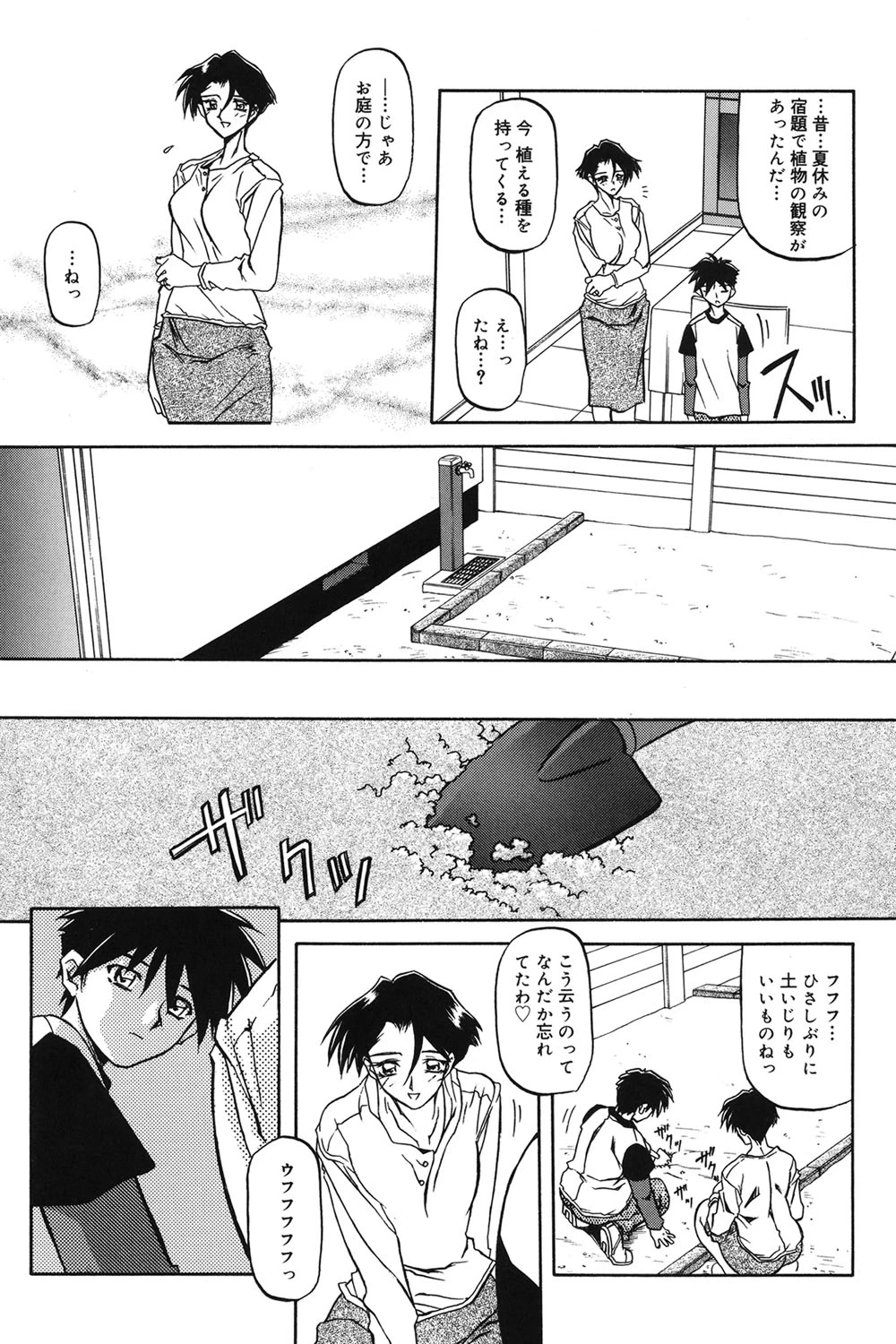 หน้า 28