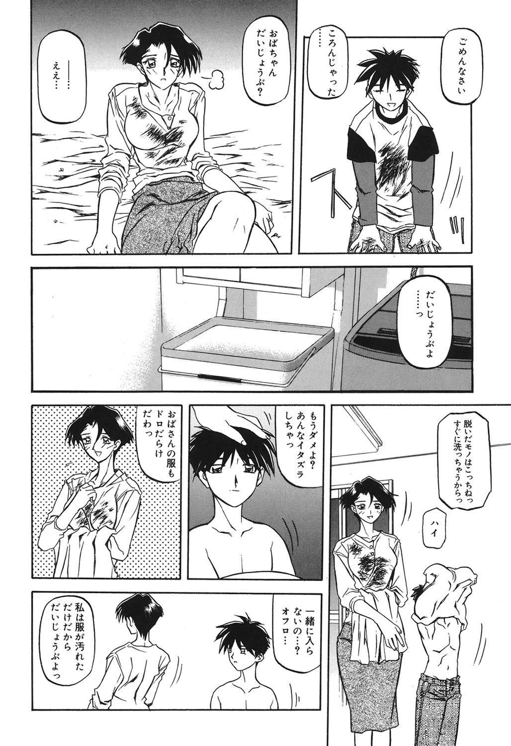 หน้า 31