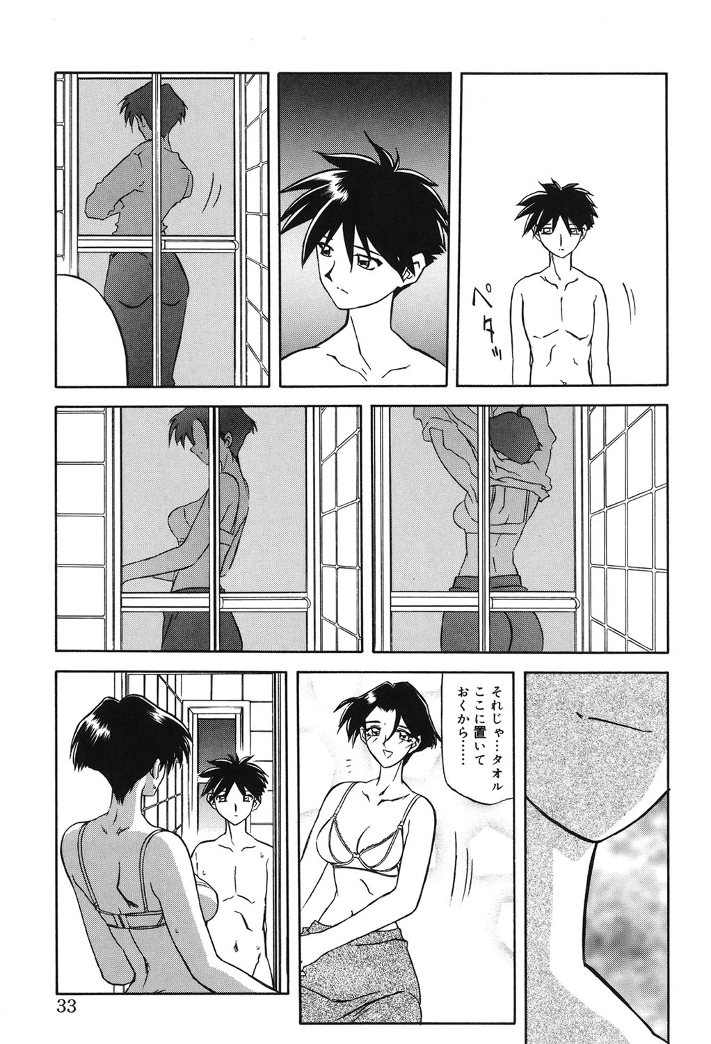 หน้า 32