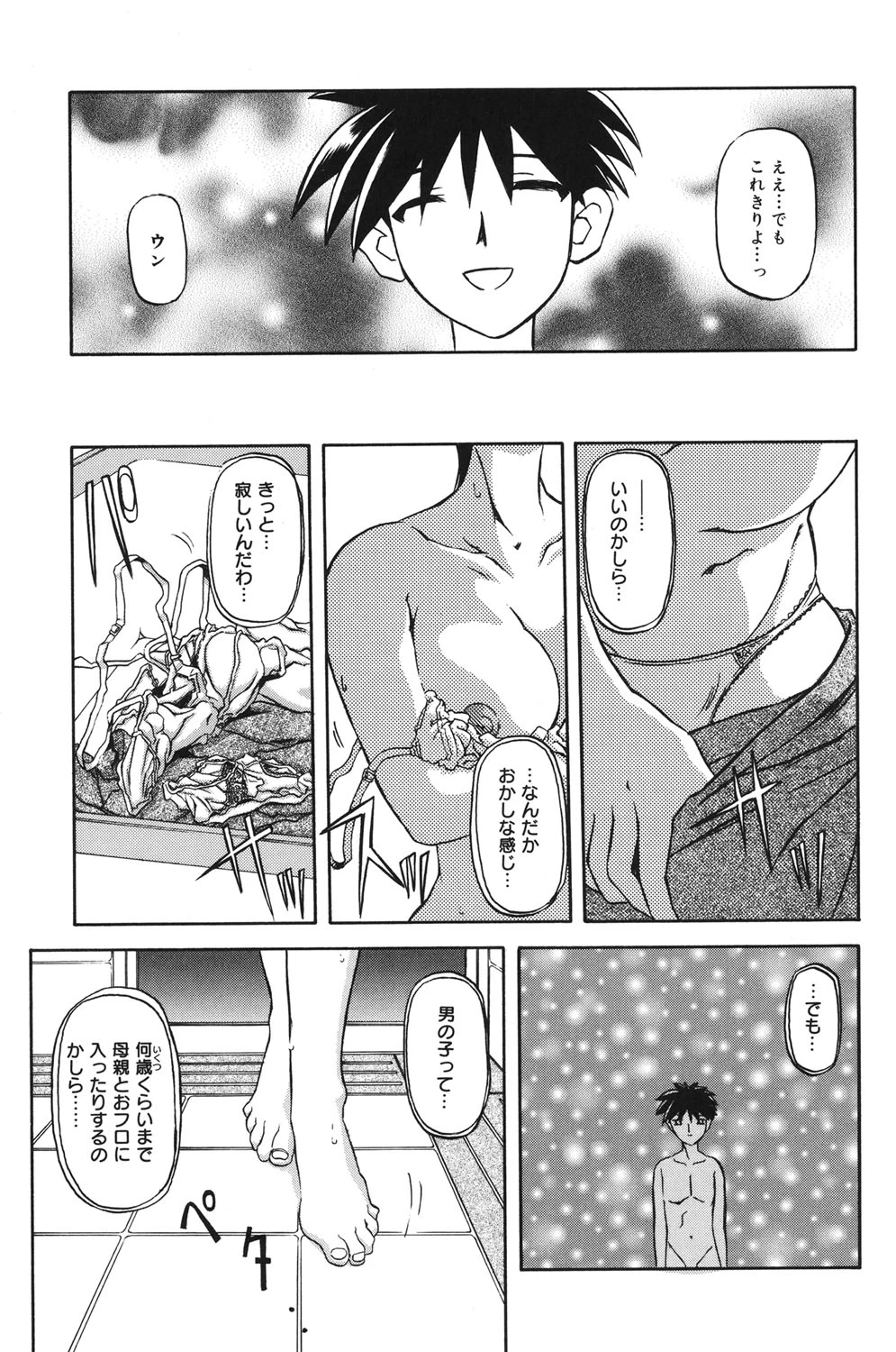 หน้า 34