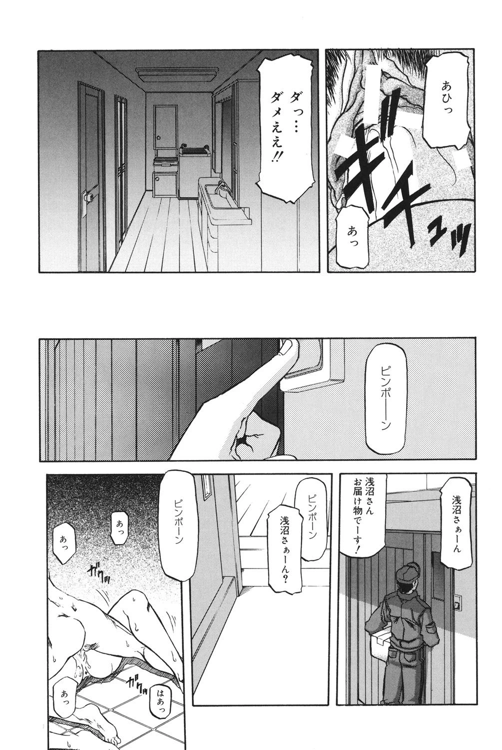 หน้า 50
