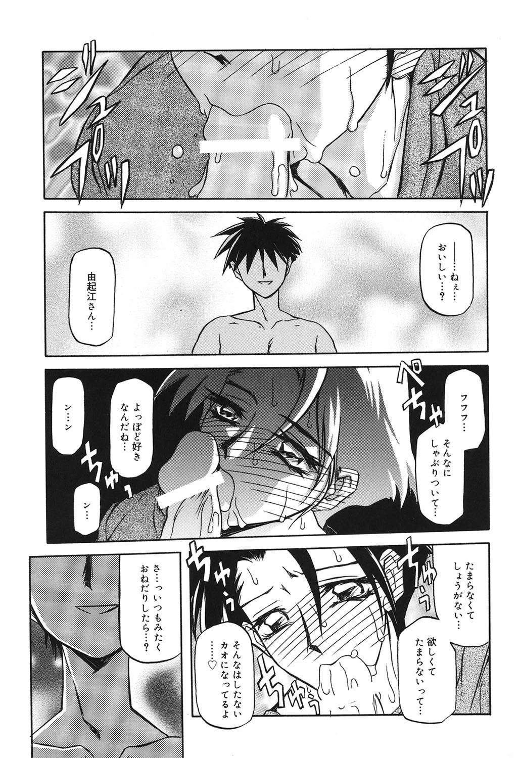 หน้า 56