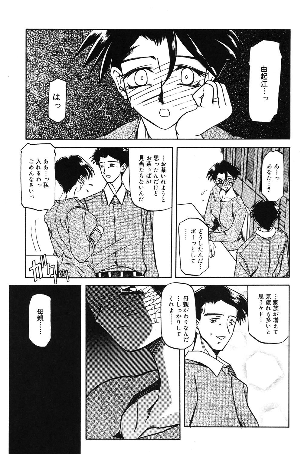 หน้า 58