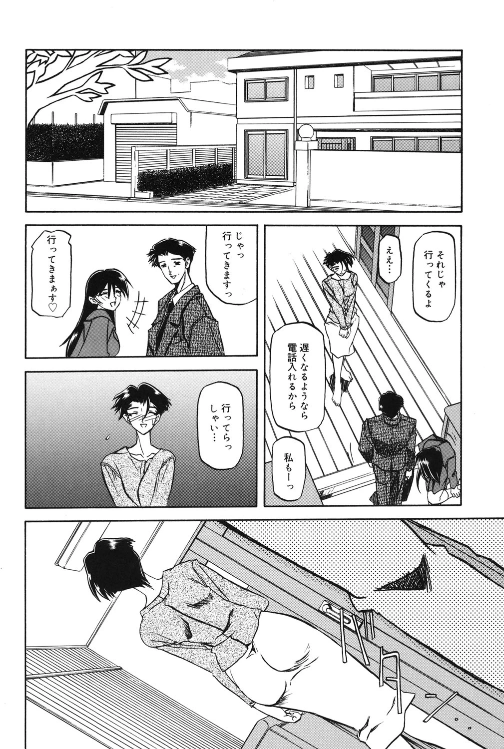 หน้า 61