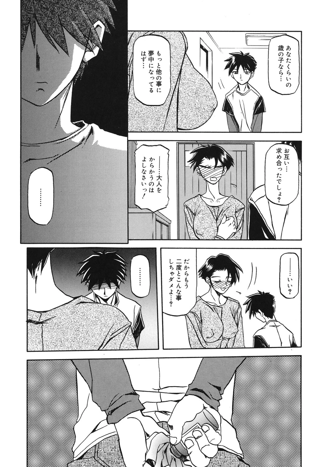 หน้า 64