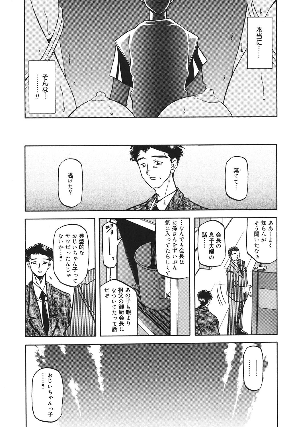 หน้า 70