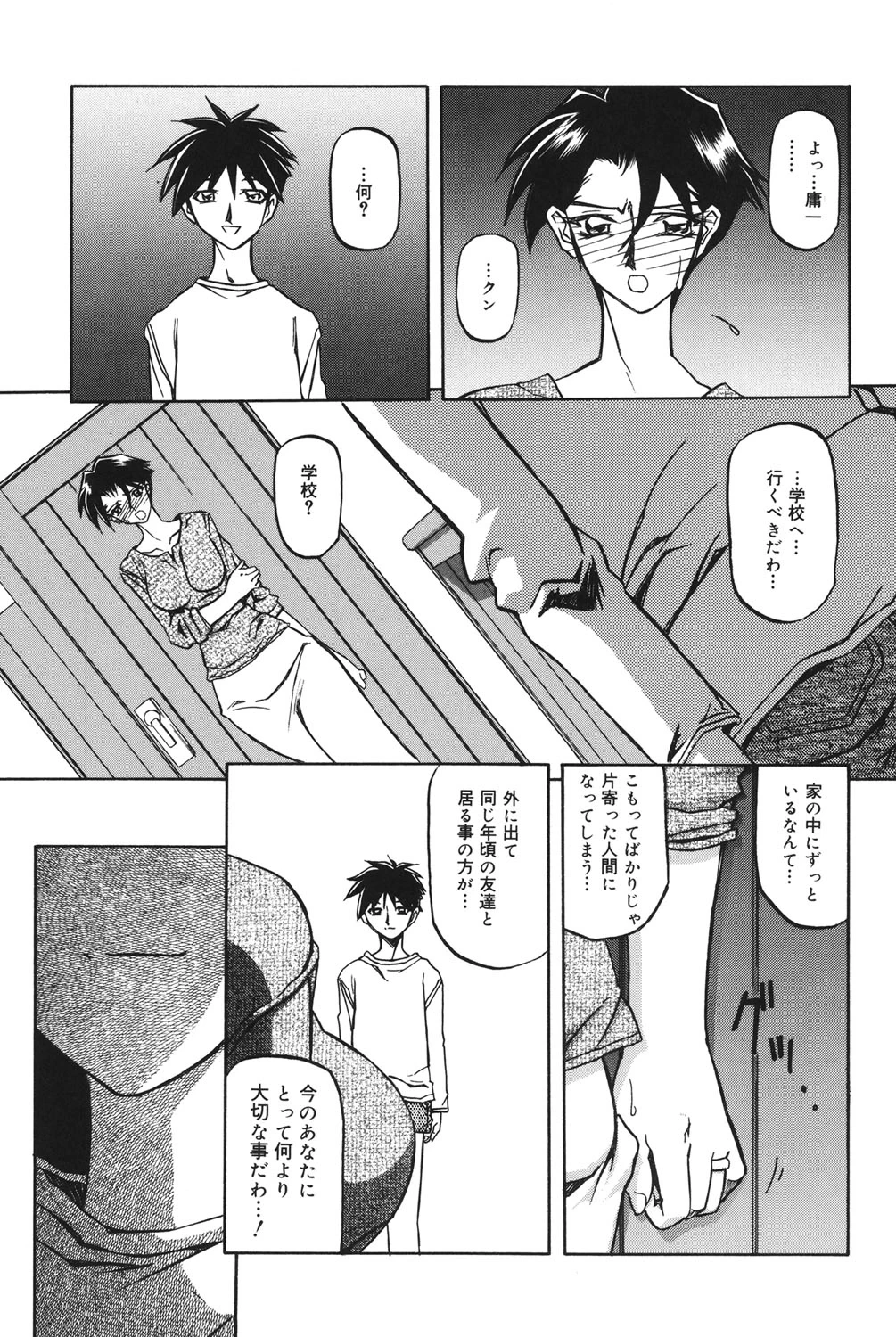 หน้า 90