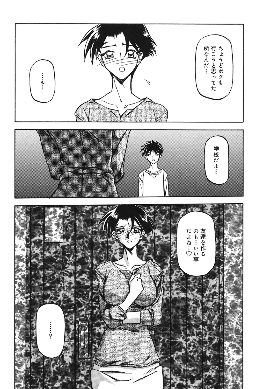 หน้า 91