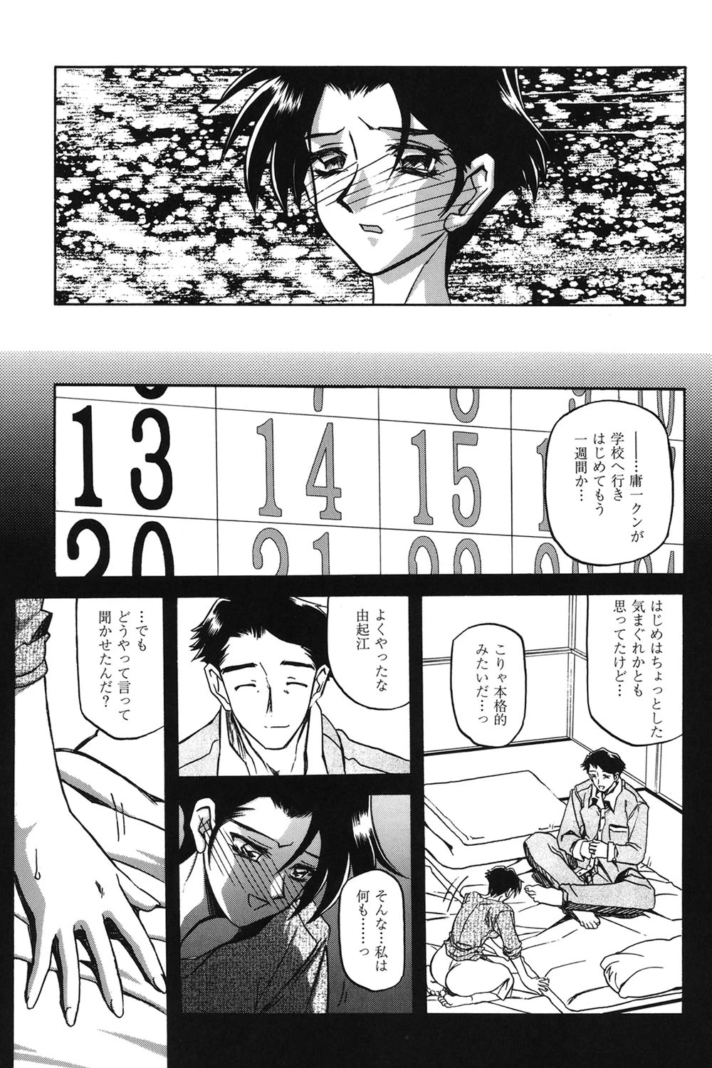 หน้า 94