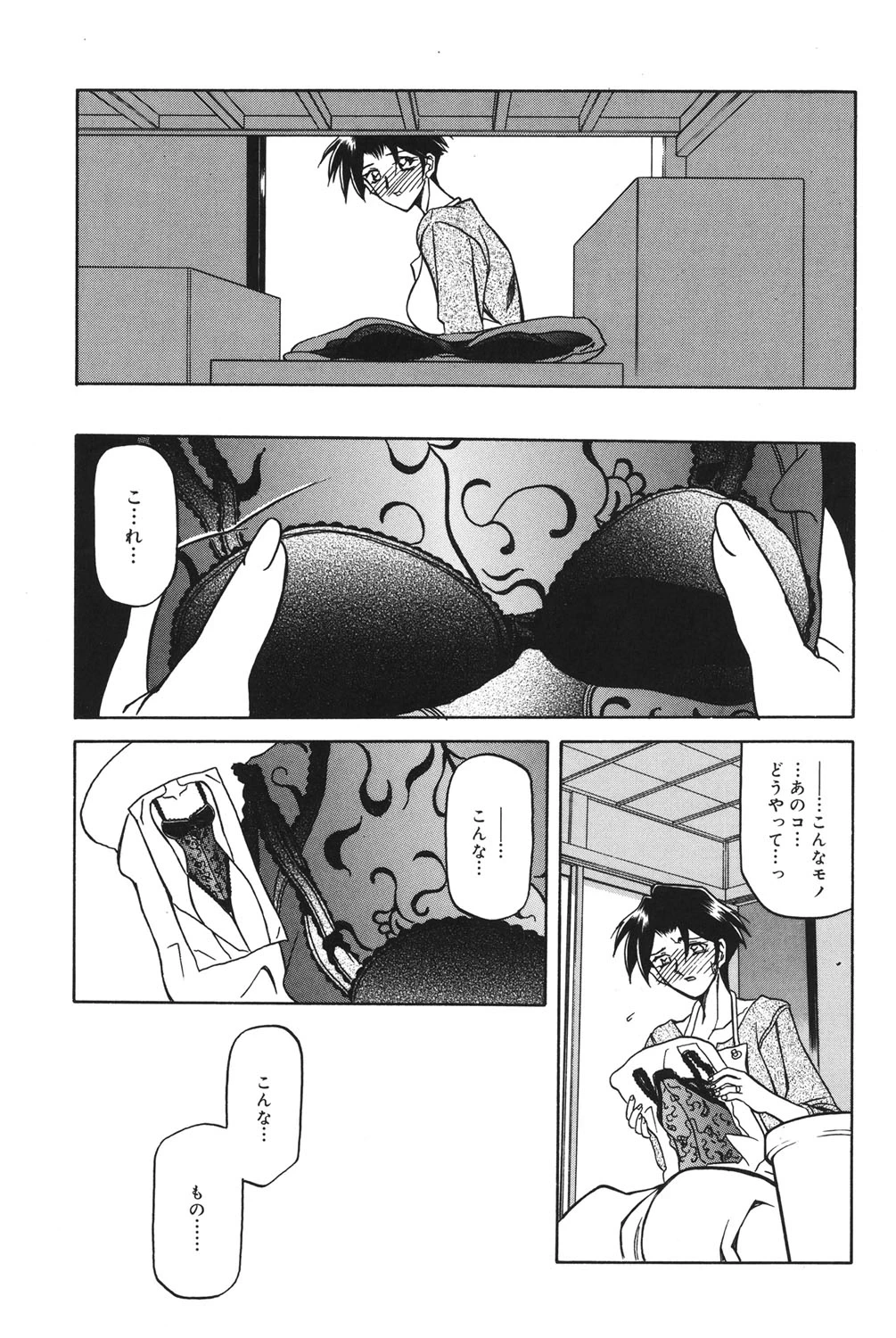 หน้า 102