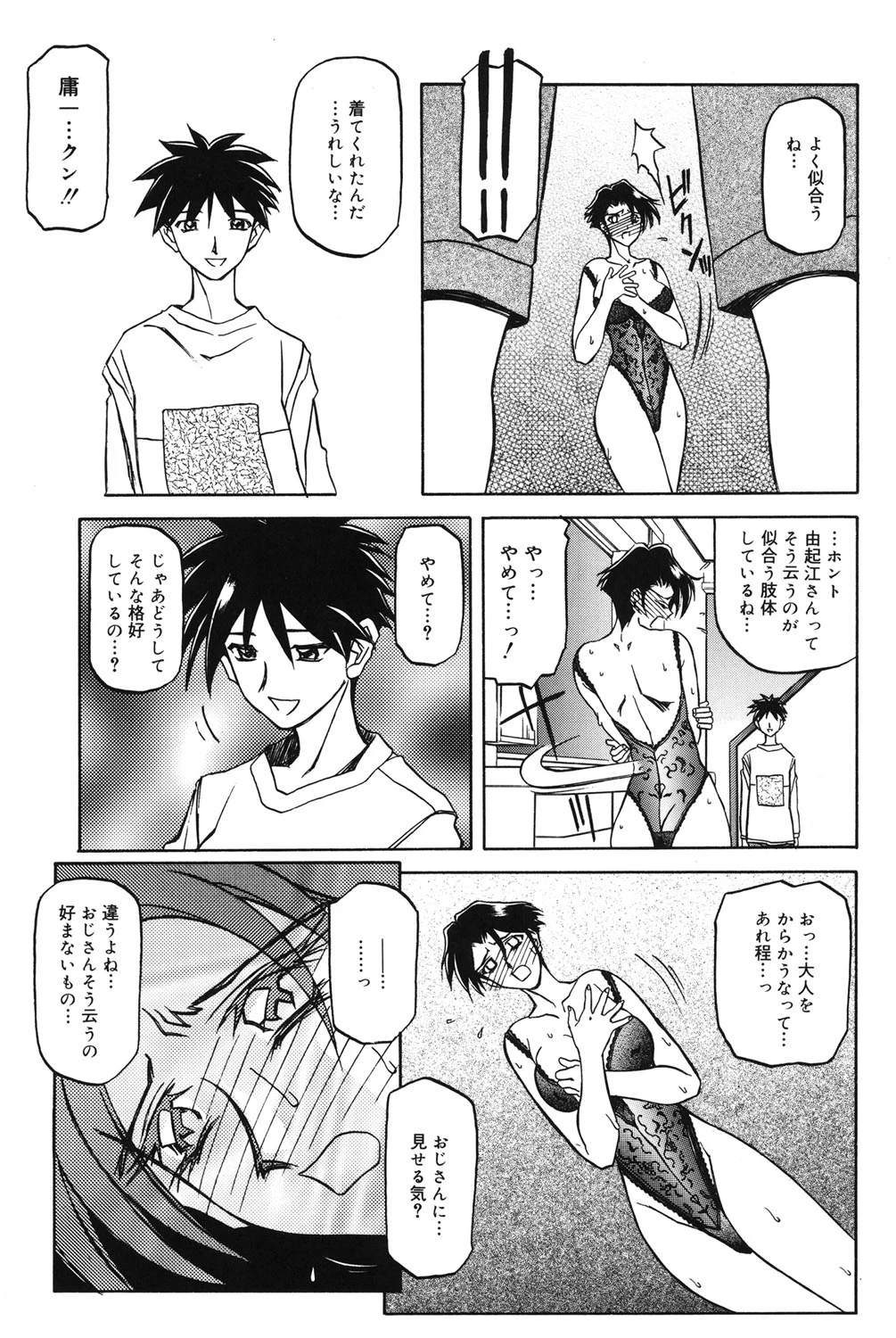 หน้า 104