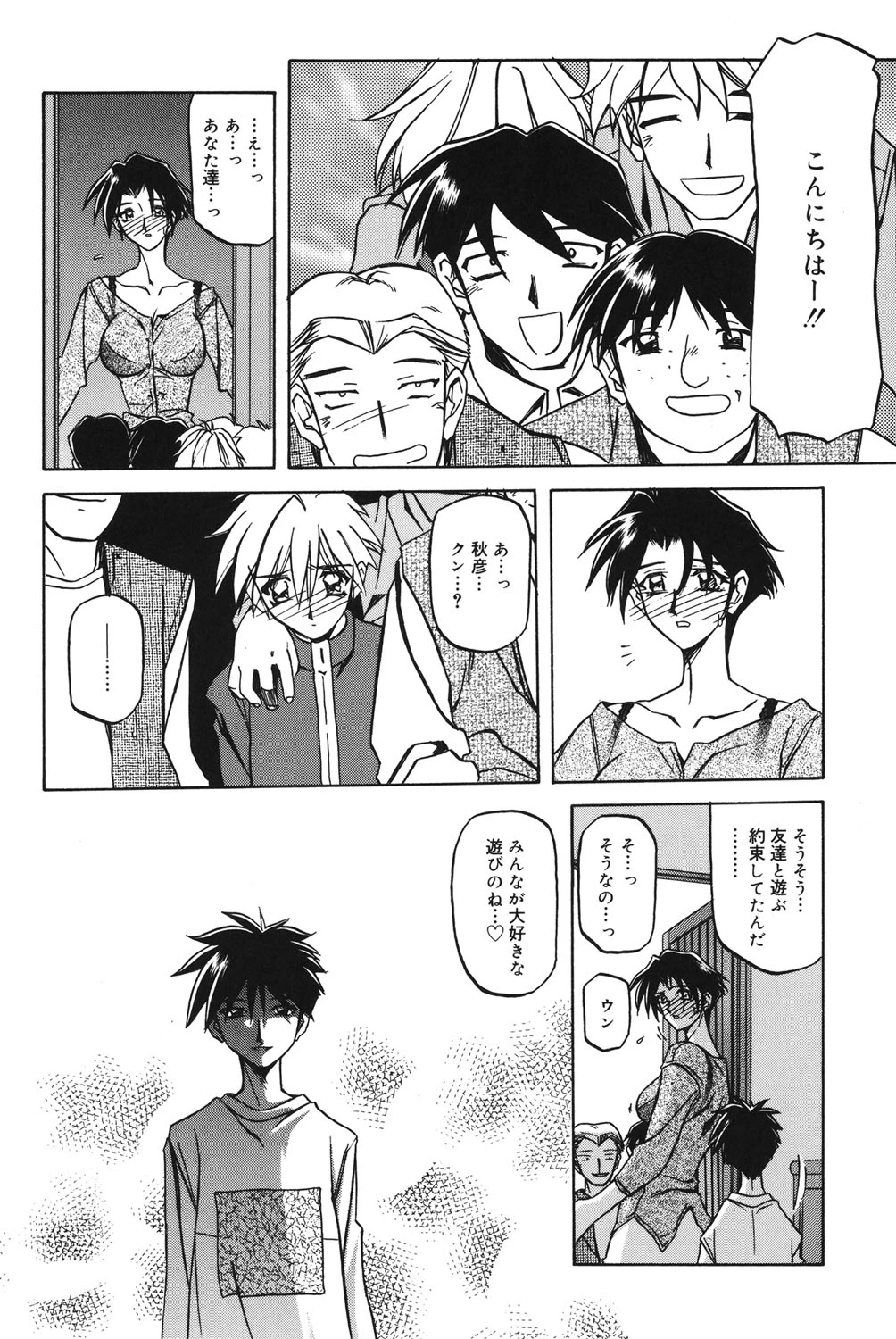 หน้า 109
