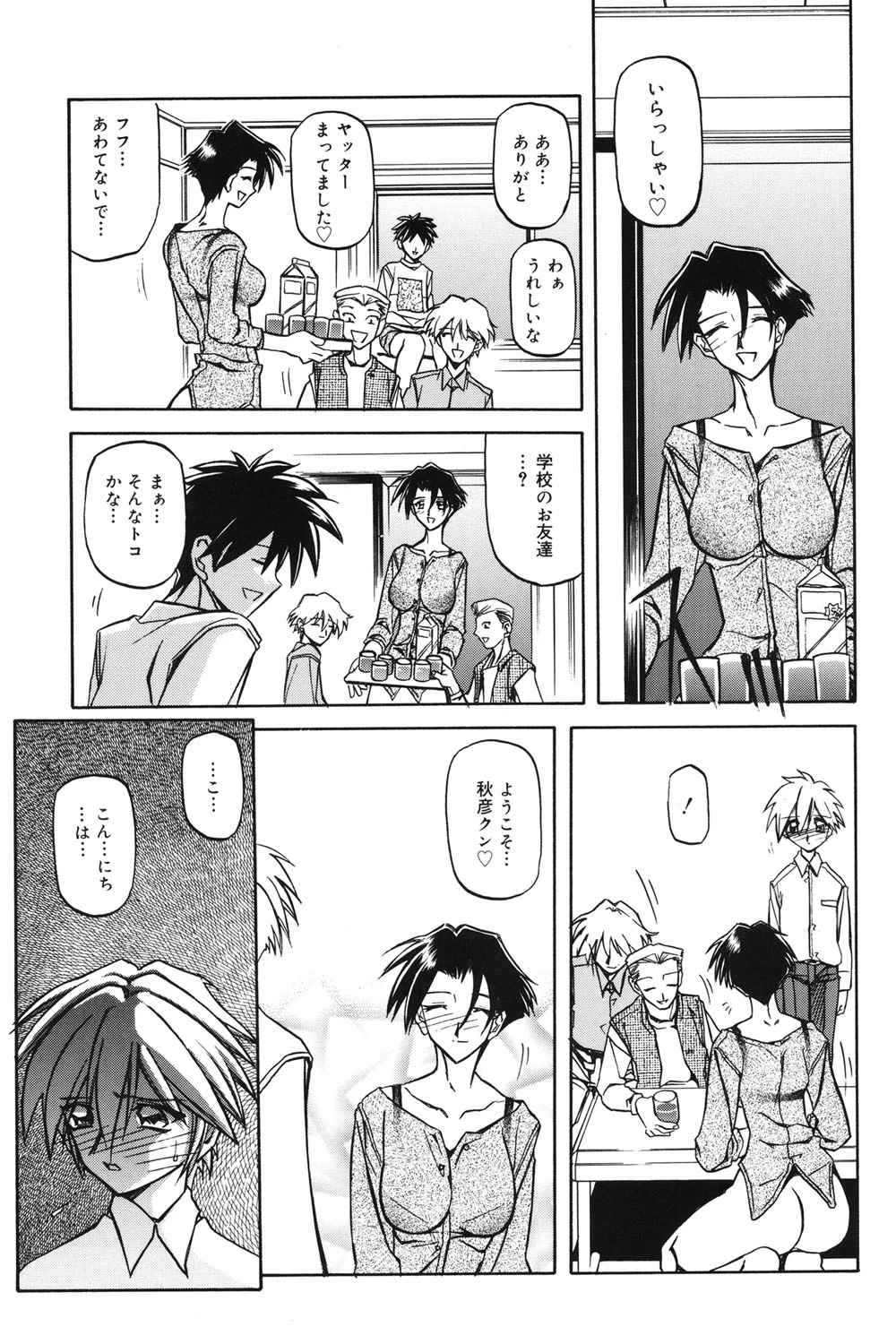 หน้า 112