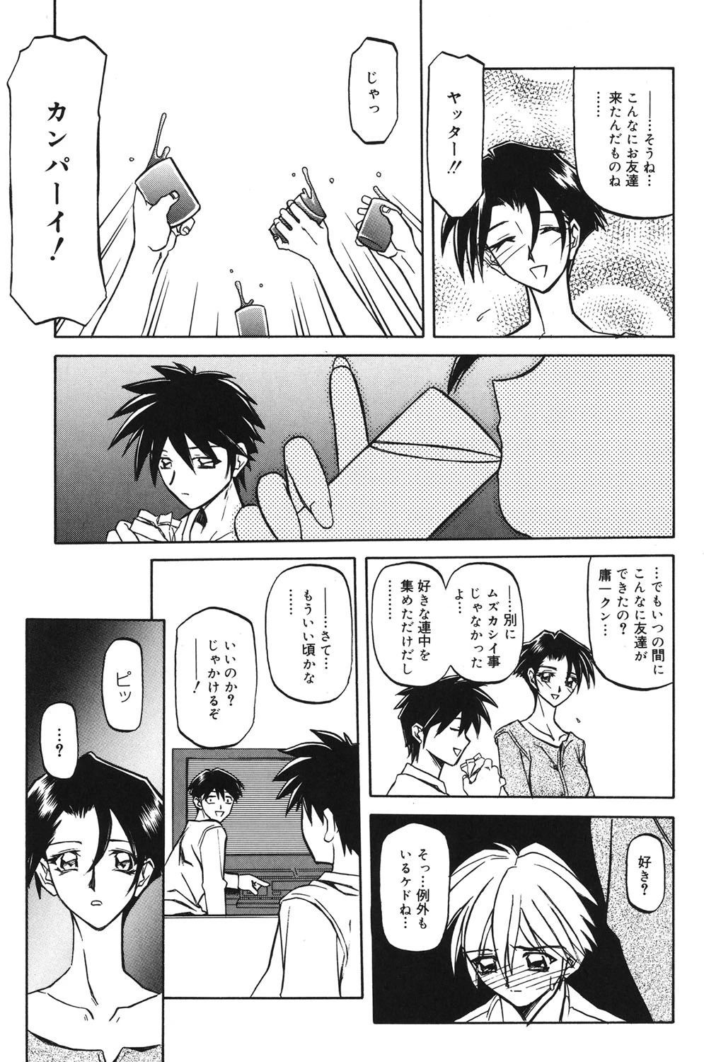 หน้า 114