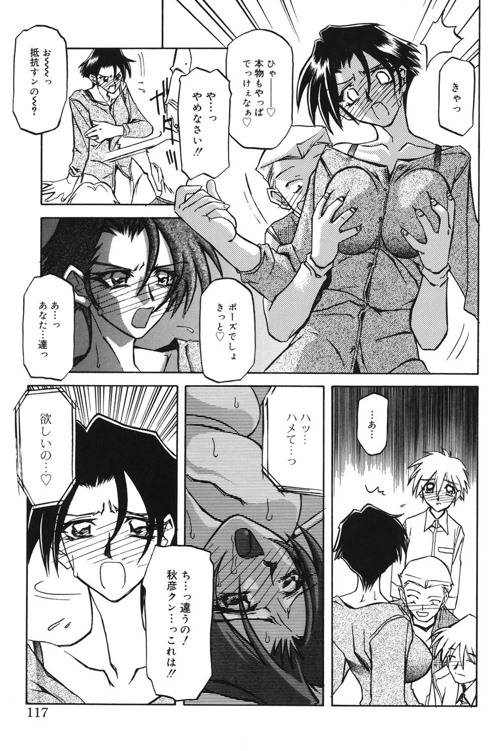หน้า 116