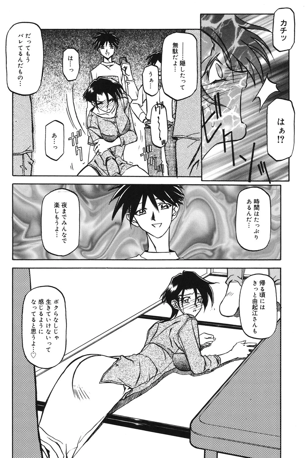 หน้า 117